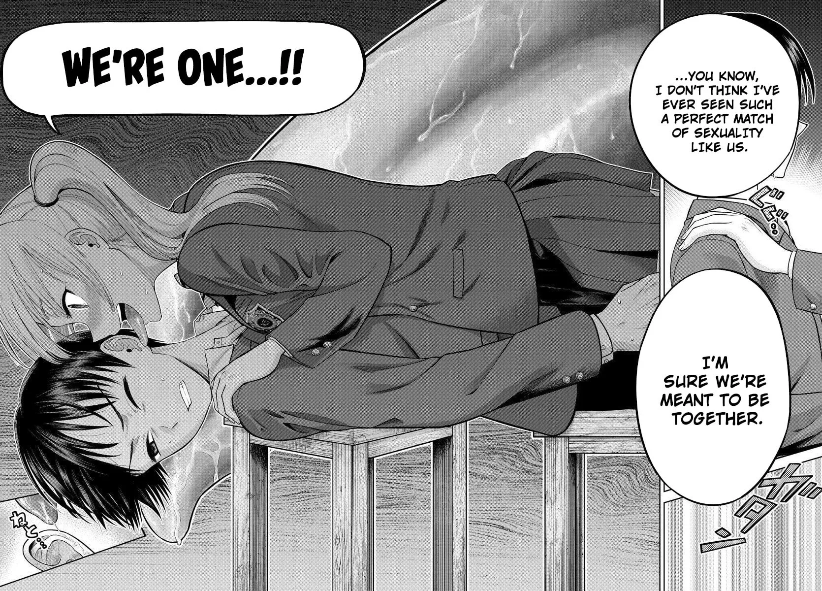 Read Name. chapter 1 image 24 on Lezhin