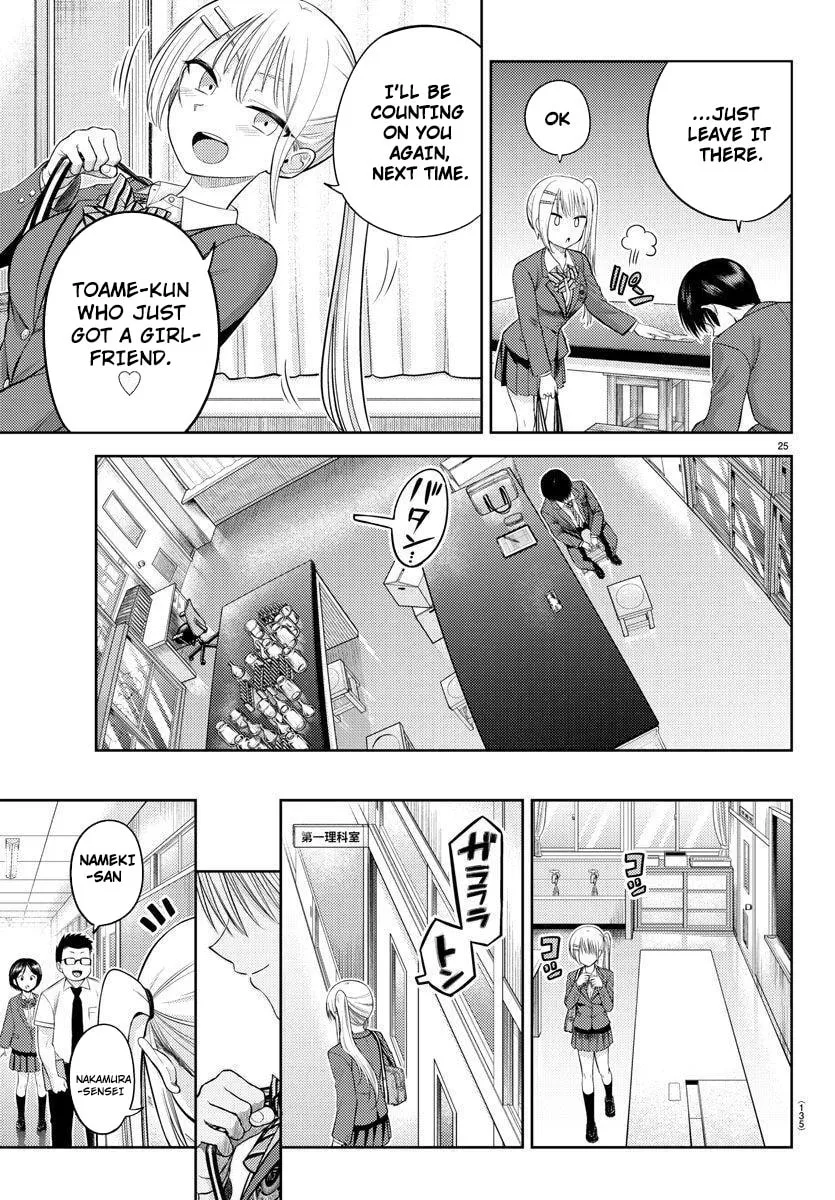 Read Name. chapter 1 image 28 on Lezhin