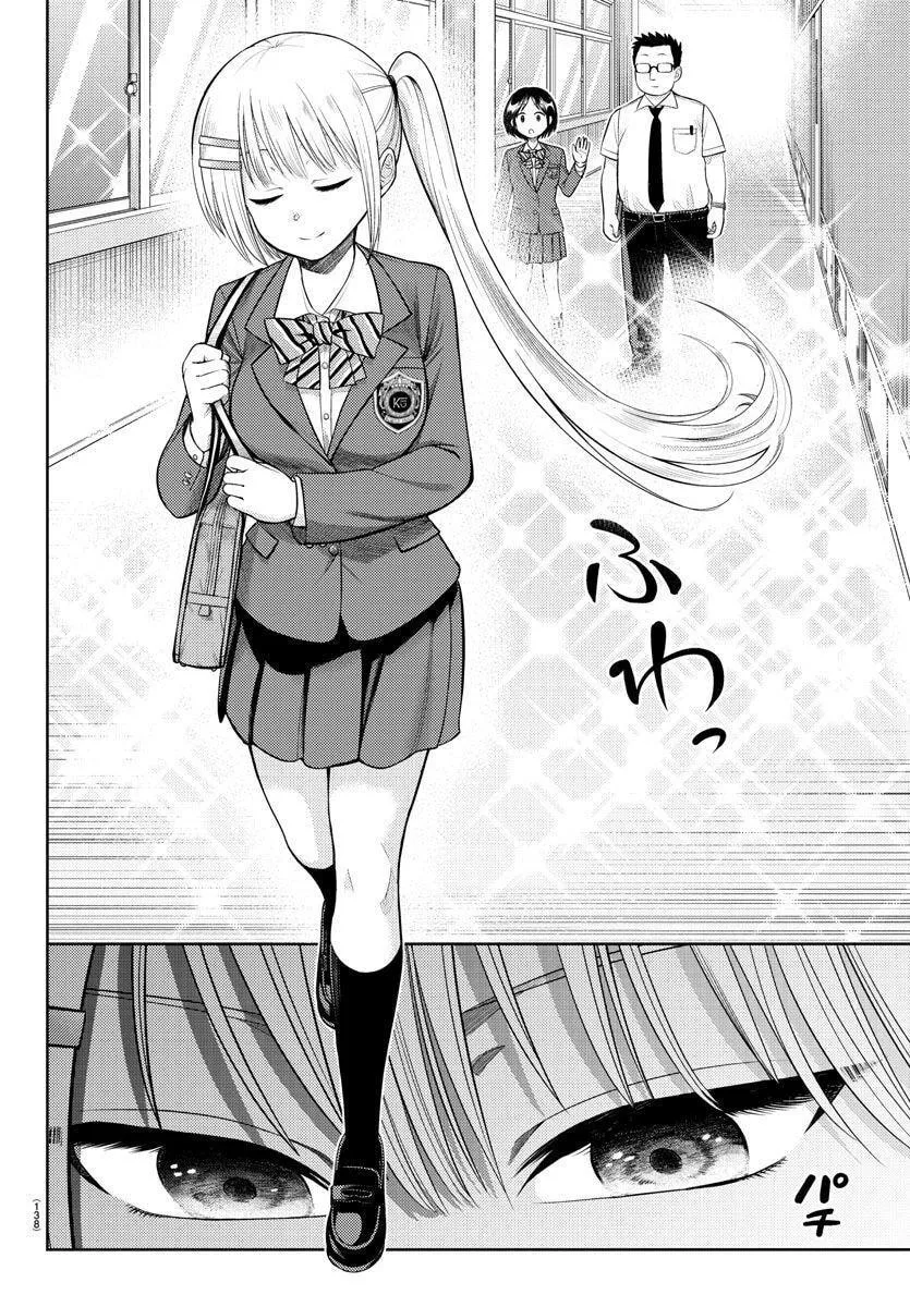 Read Name. chapter 1 image 31 on Lezhin
