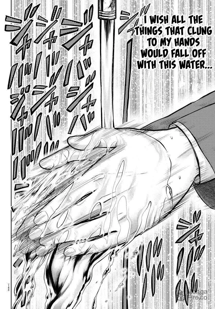 Read Name. chapter 1 image 35 on Lezhin