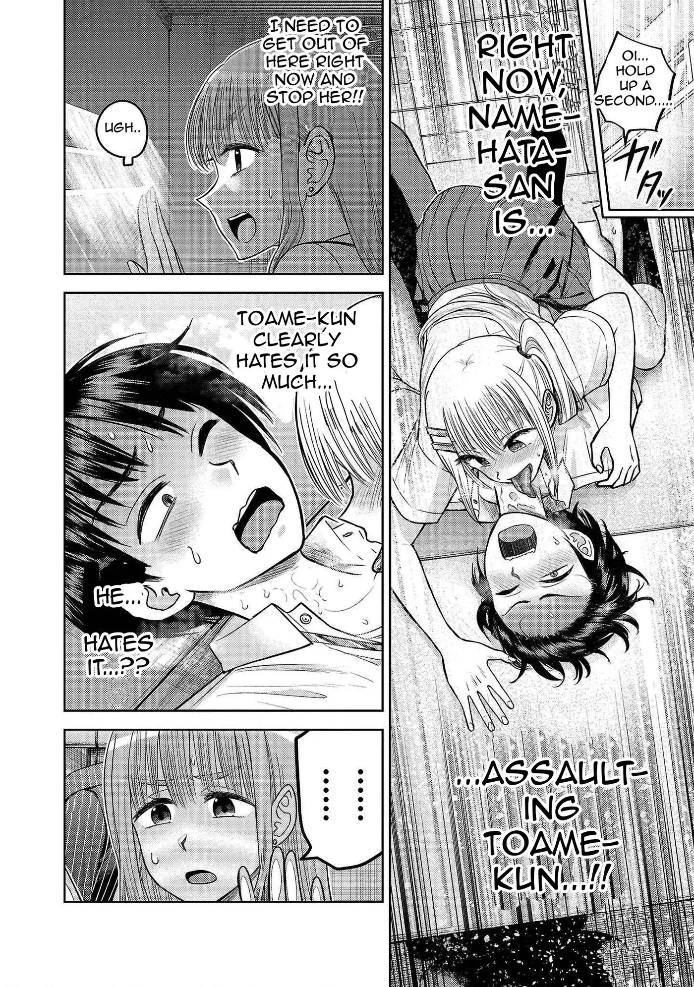 Read Name. chapter 11 image 19 on Lezhin