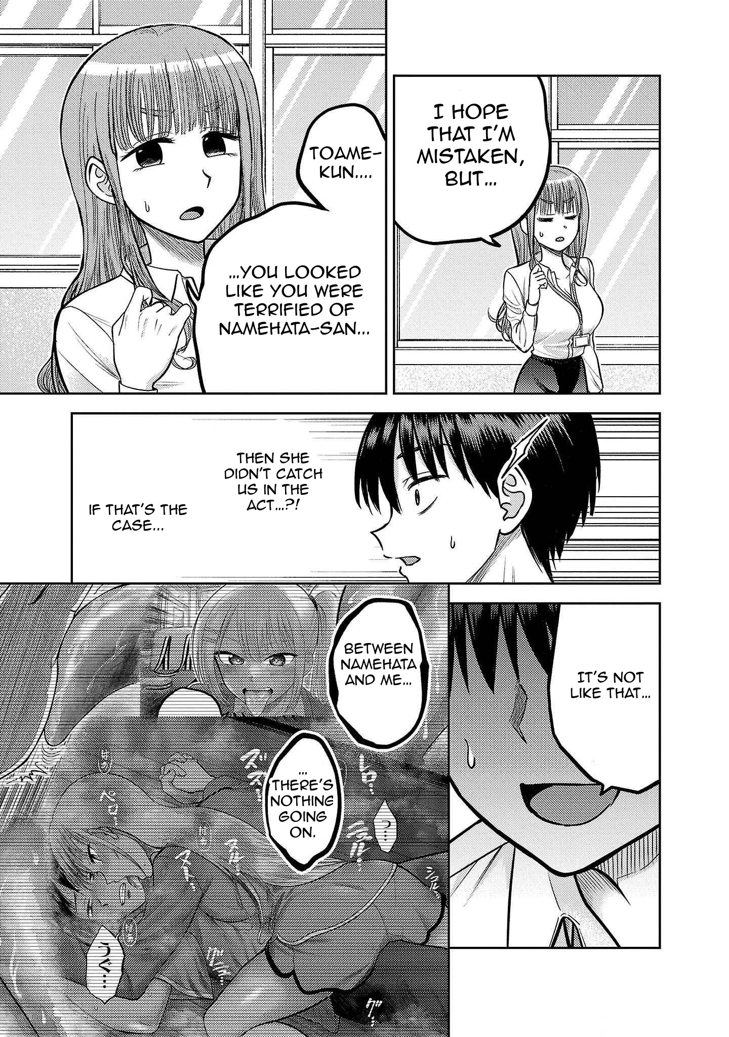 Read Name. chapter 11 image 2 on Lezhin