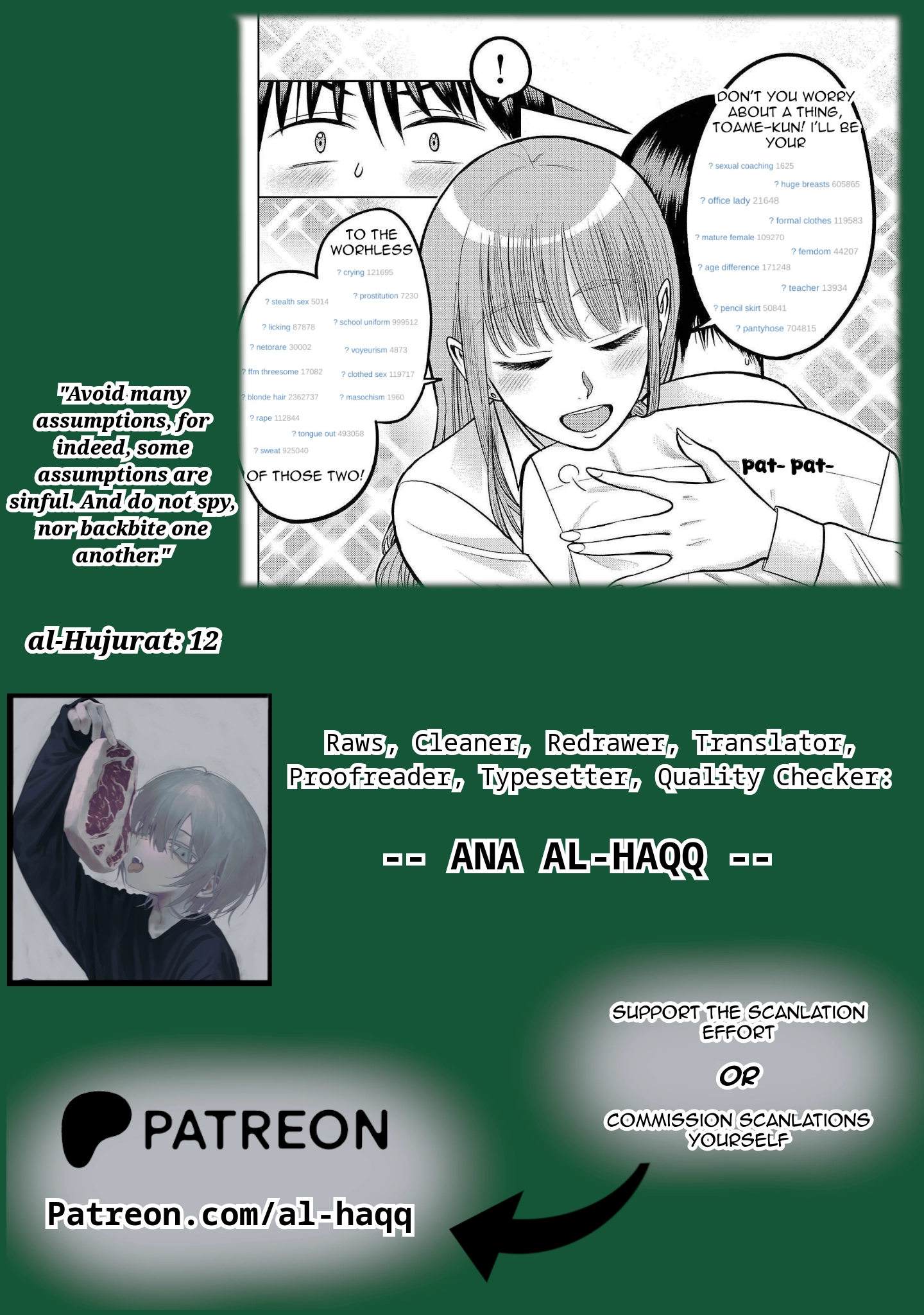Read Name. chapter 11 image 31 on Lezhin