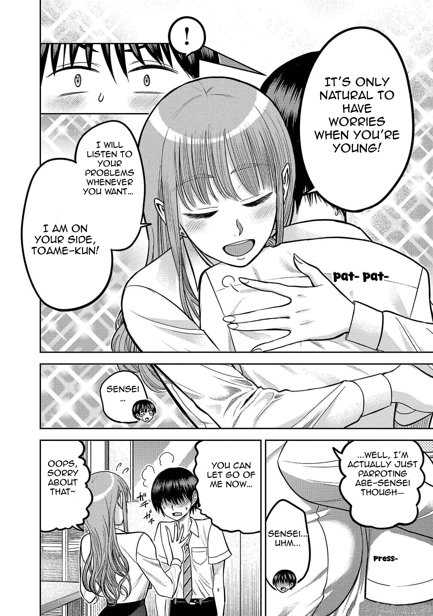 Read Name. chapter 11 image 5 on Lezhin