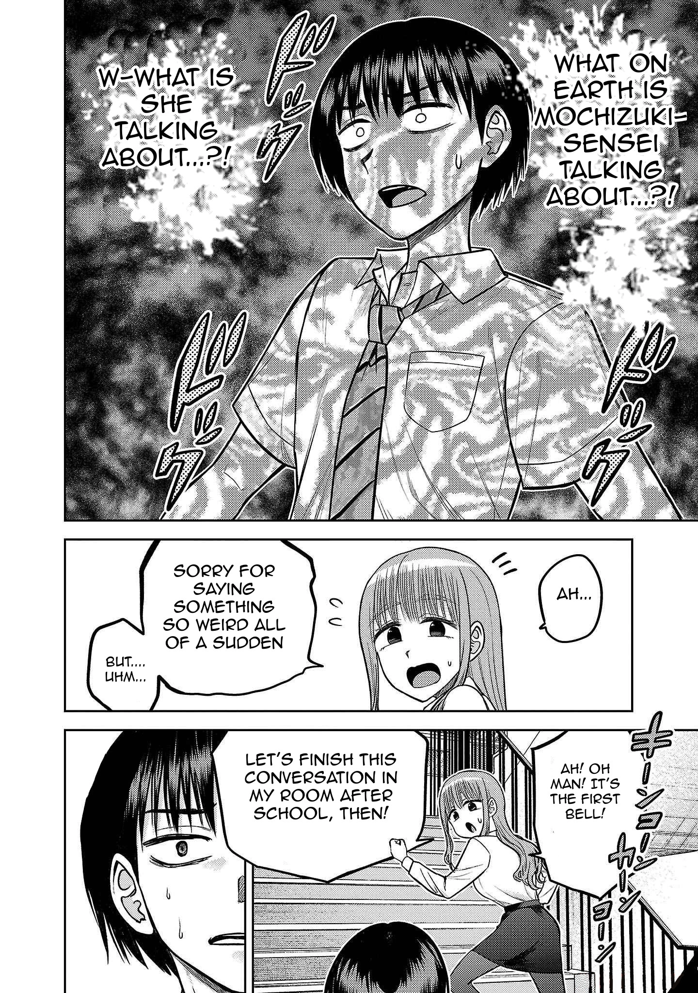 Read Name. chapter 12 image 1 on Lezhin