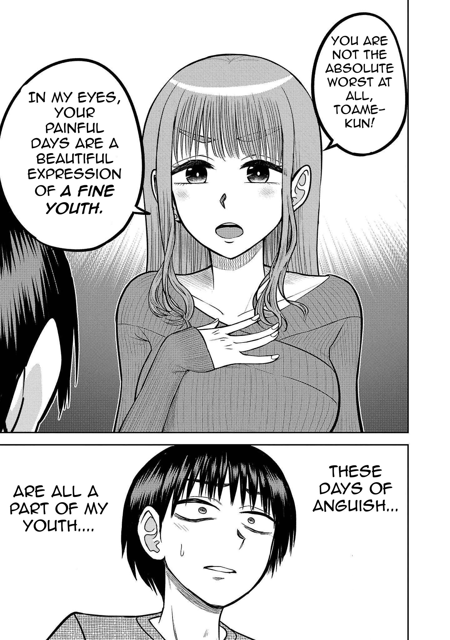 Read Name. chapter 12 image 10 on Lezhin