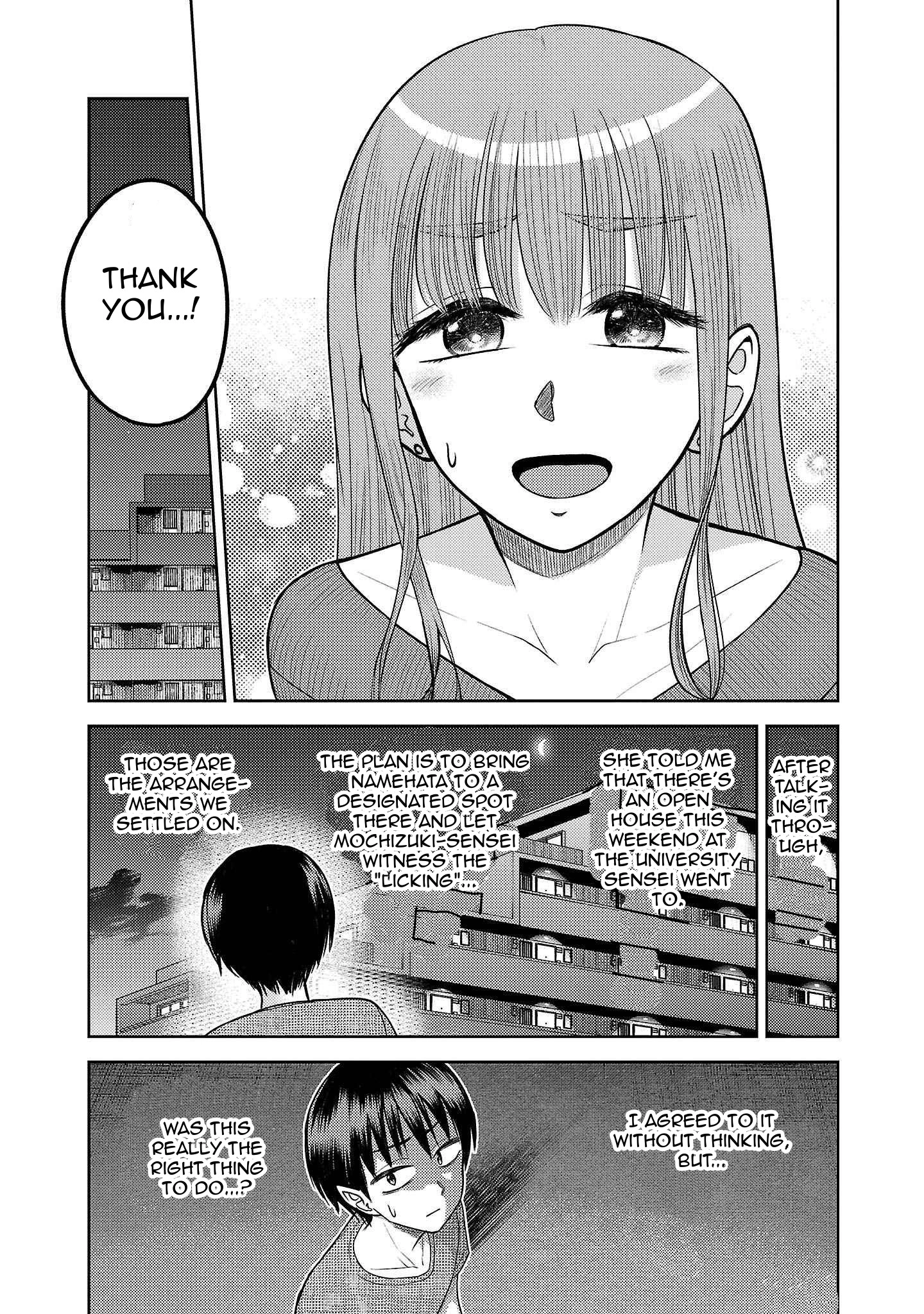 Read Name. chapter 12 image 14 on Lezhin