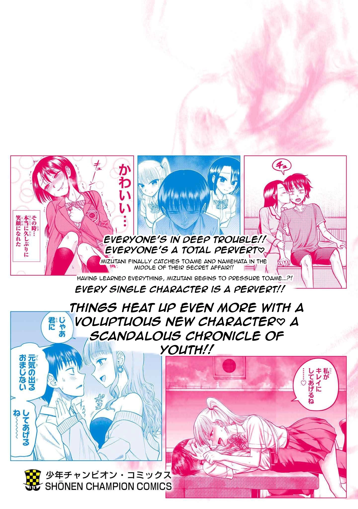 Read Name. chapter 12 image 33 on Lezhin