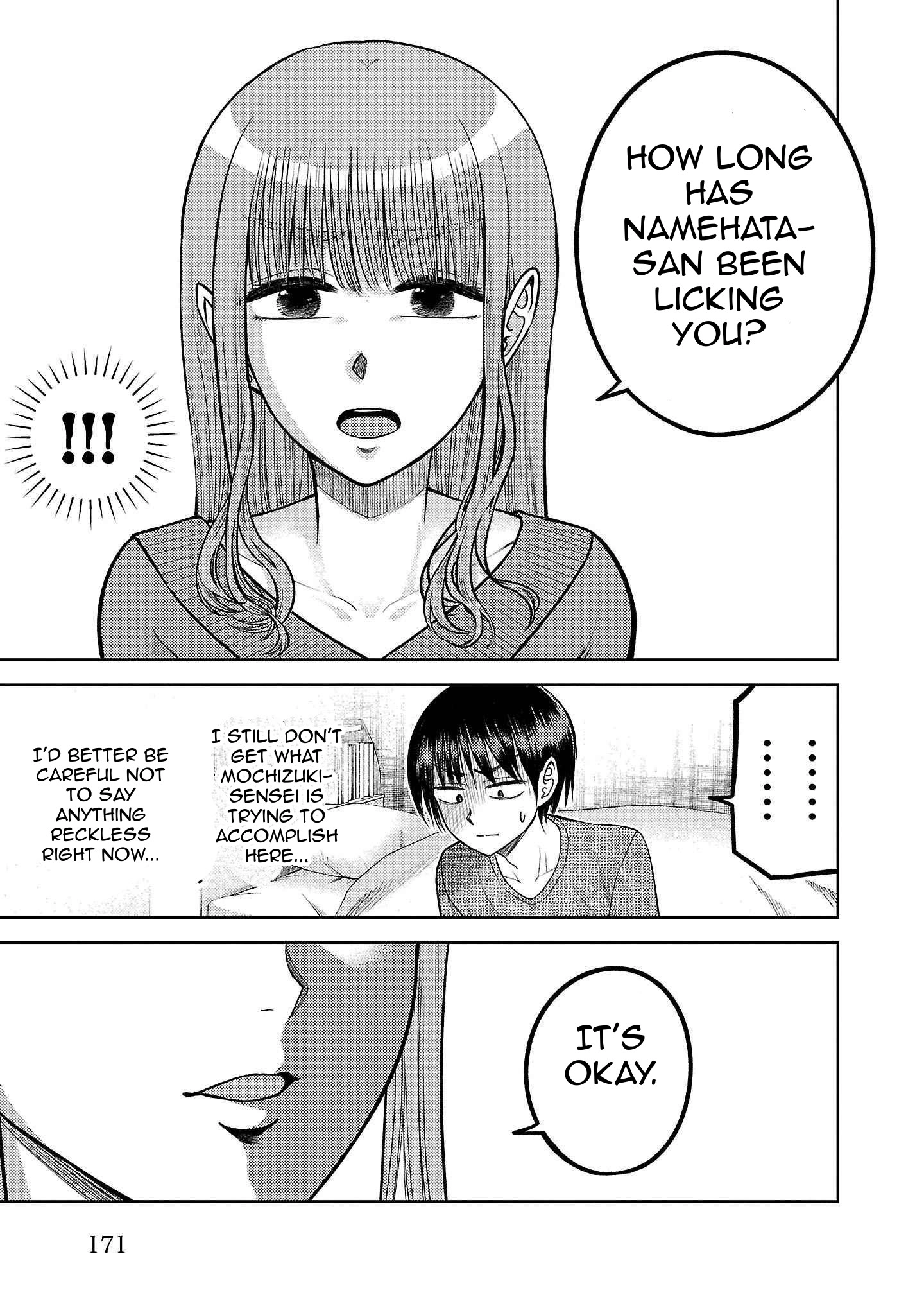 Read Name. chapter 12 image 4 on Lezhin