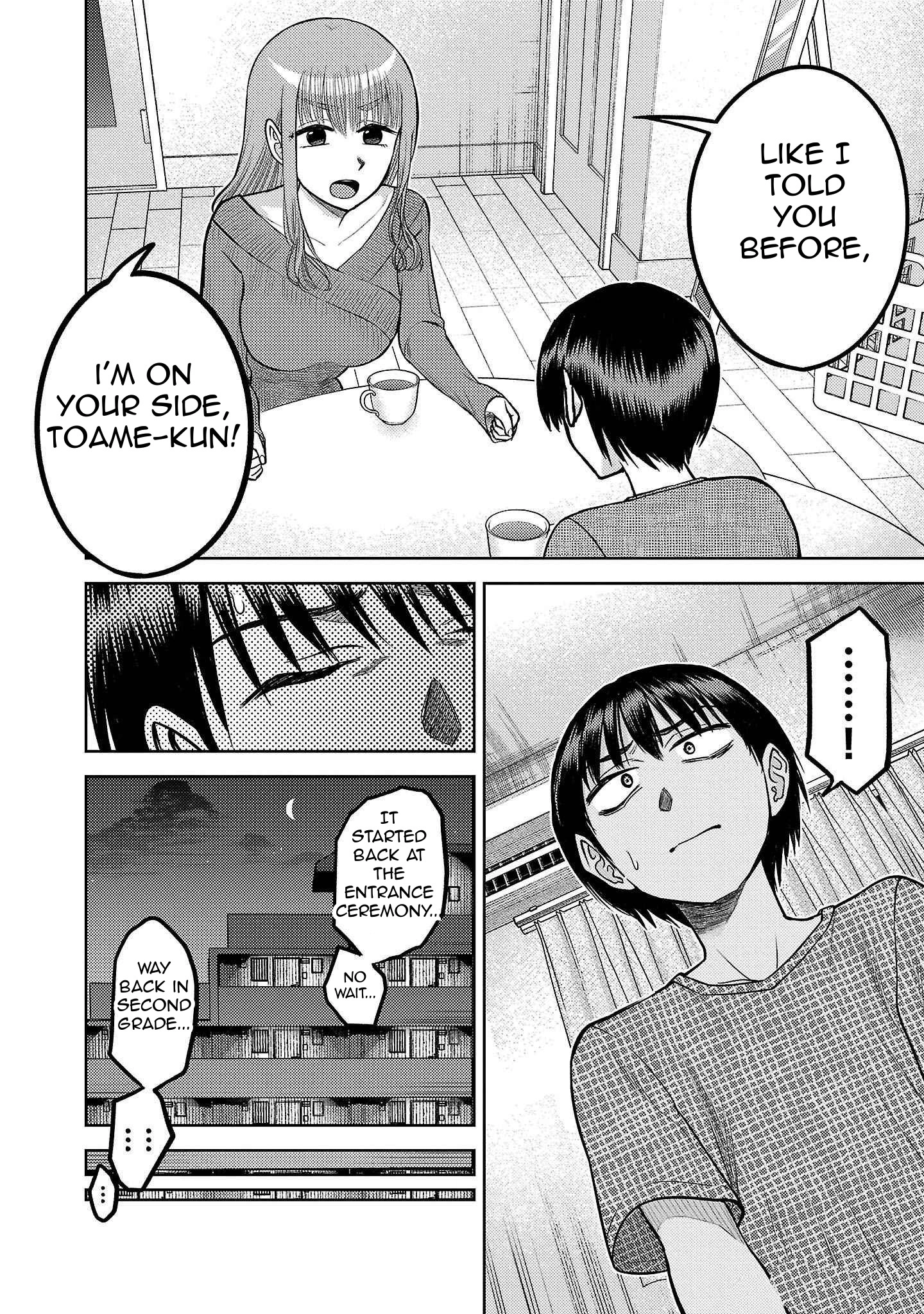 Read Name. chapter 12 image 5 on Lezhin