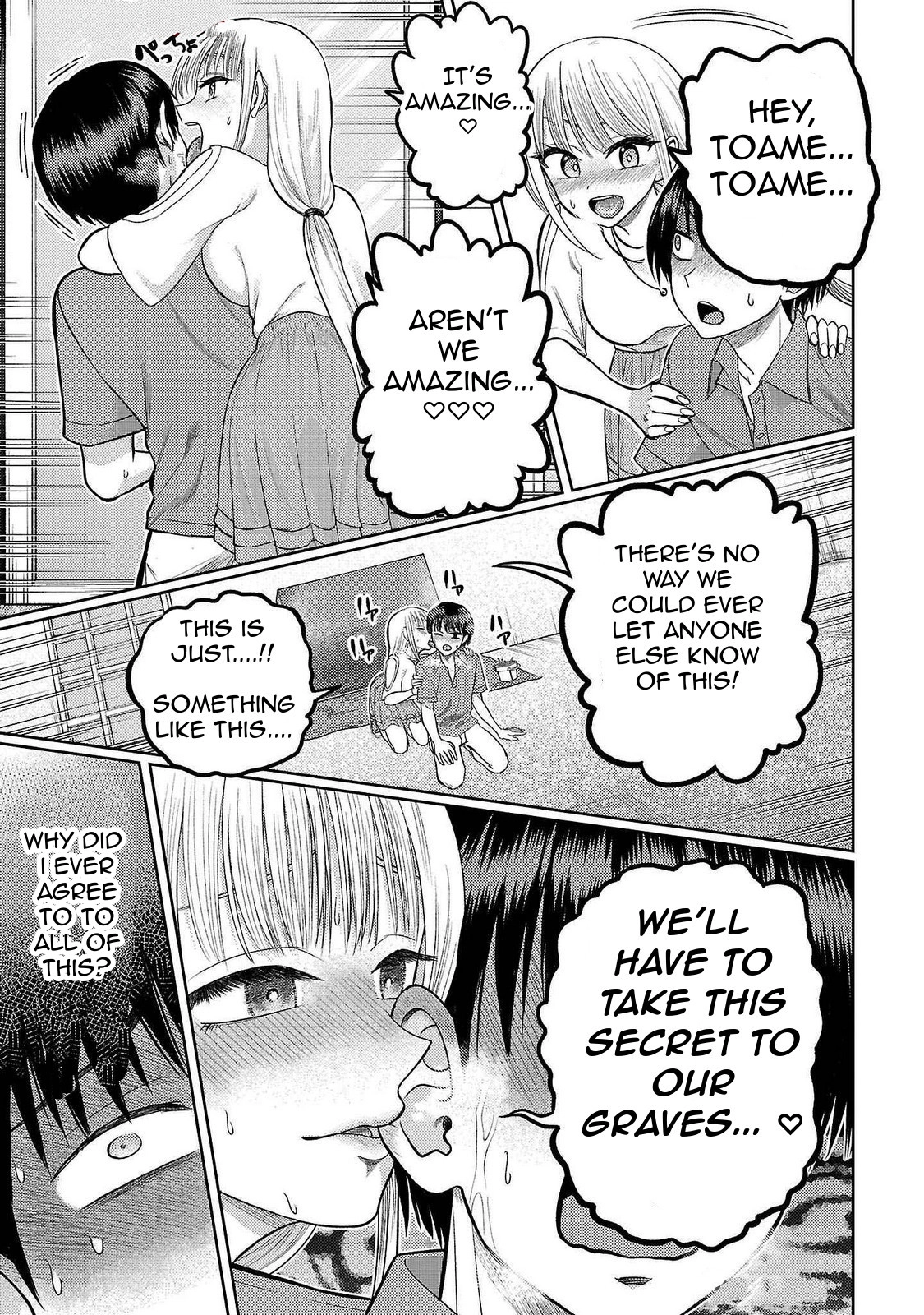 Read Name. chapter 13 image 14 on Lezhin