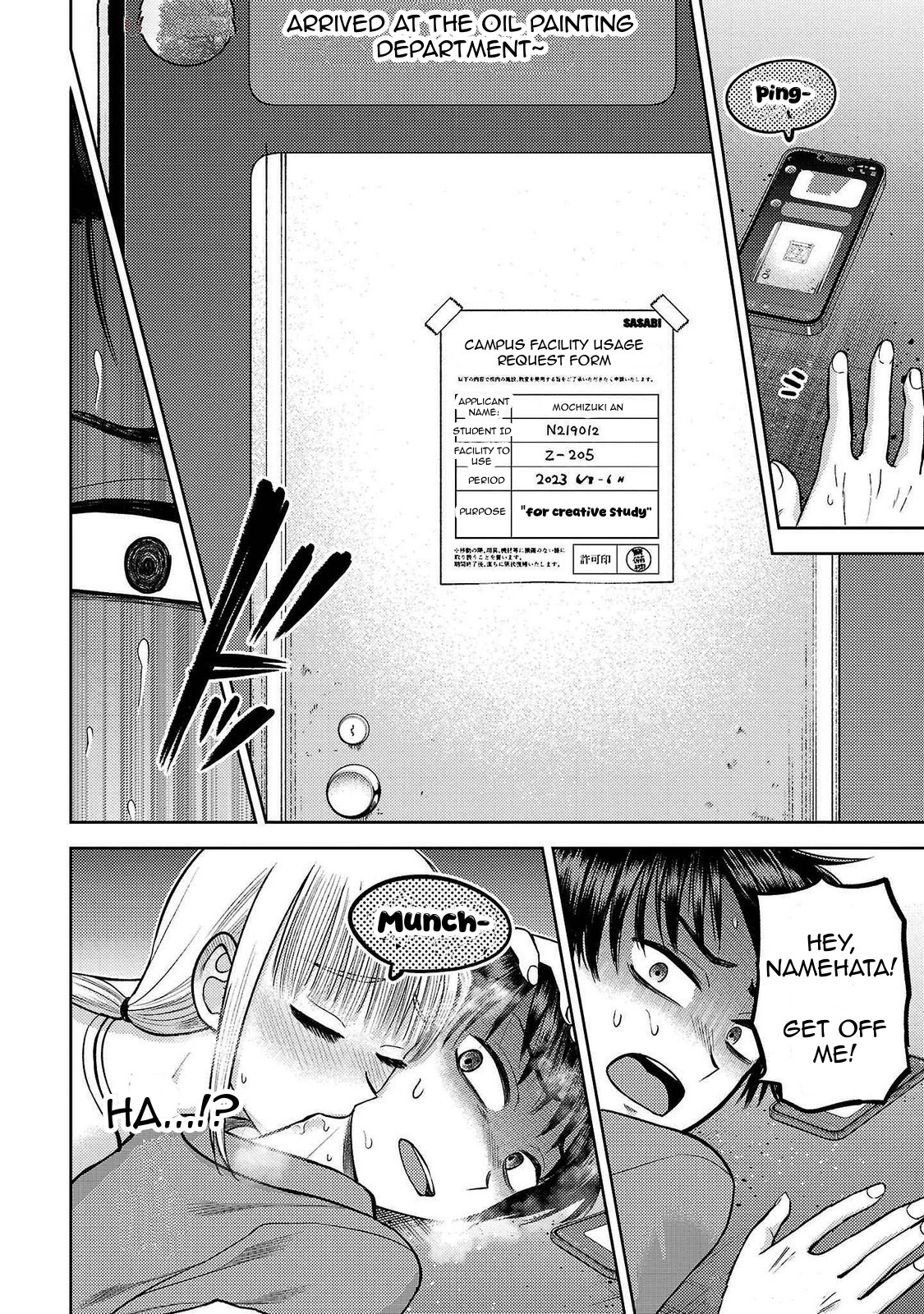 Read Name. chapter 13 image 18 on Lezhin
