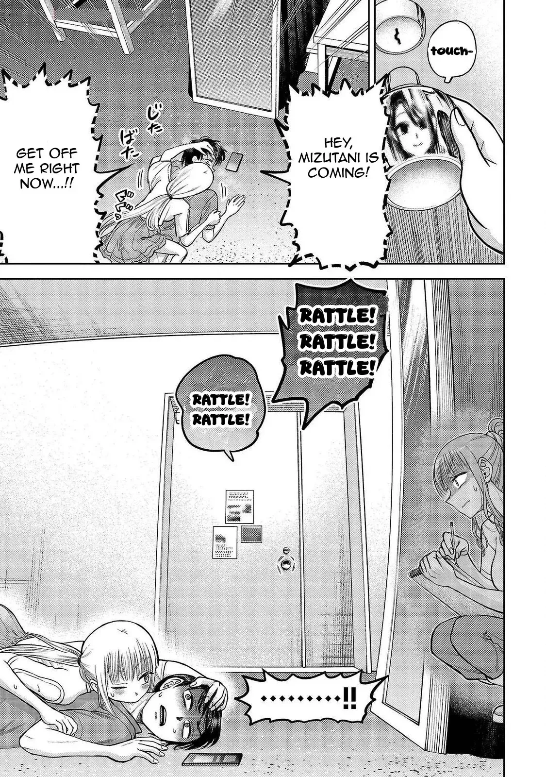Read Name. chapter 13 image 19 on Lezhin