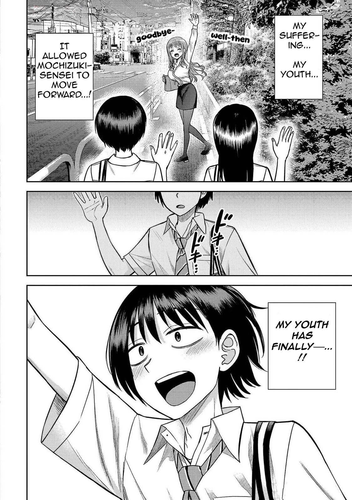 Read Name. chapter 13 image 33 on Lezhin
