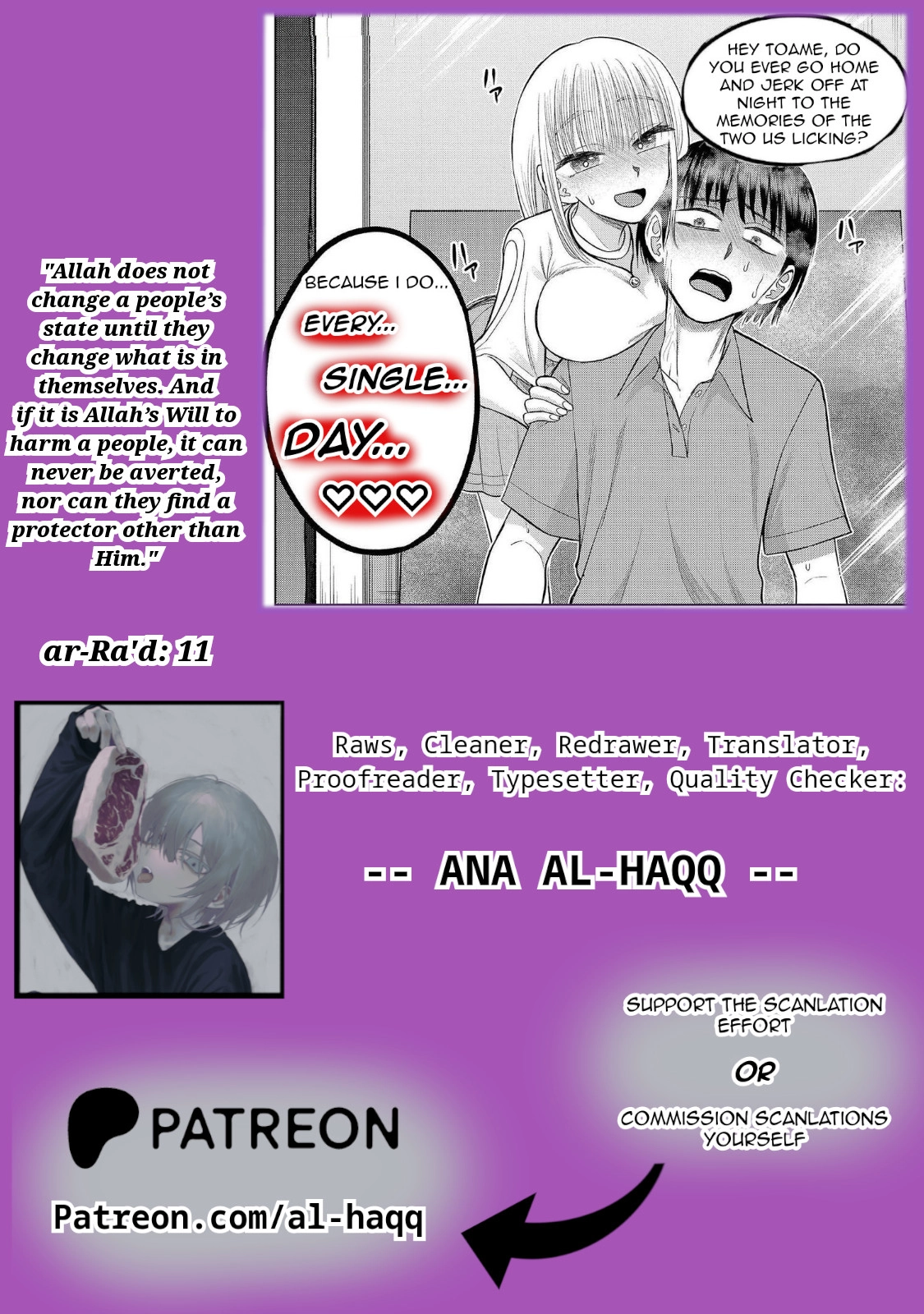 Read Name. chapter 13 image 34 on Lezhin