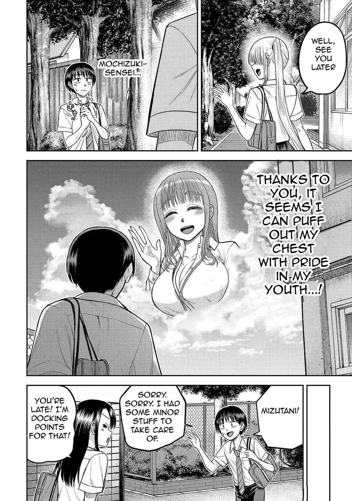 Read Name. chapter 14 image 10 on Lezhin
