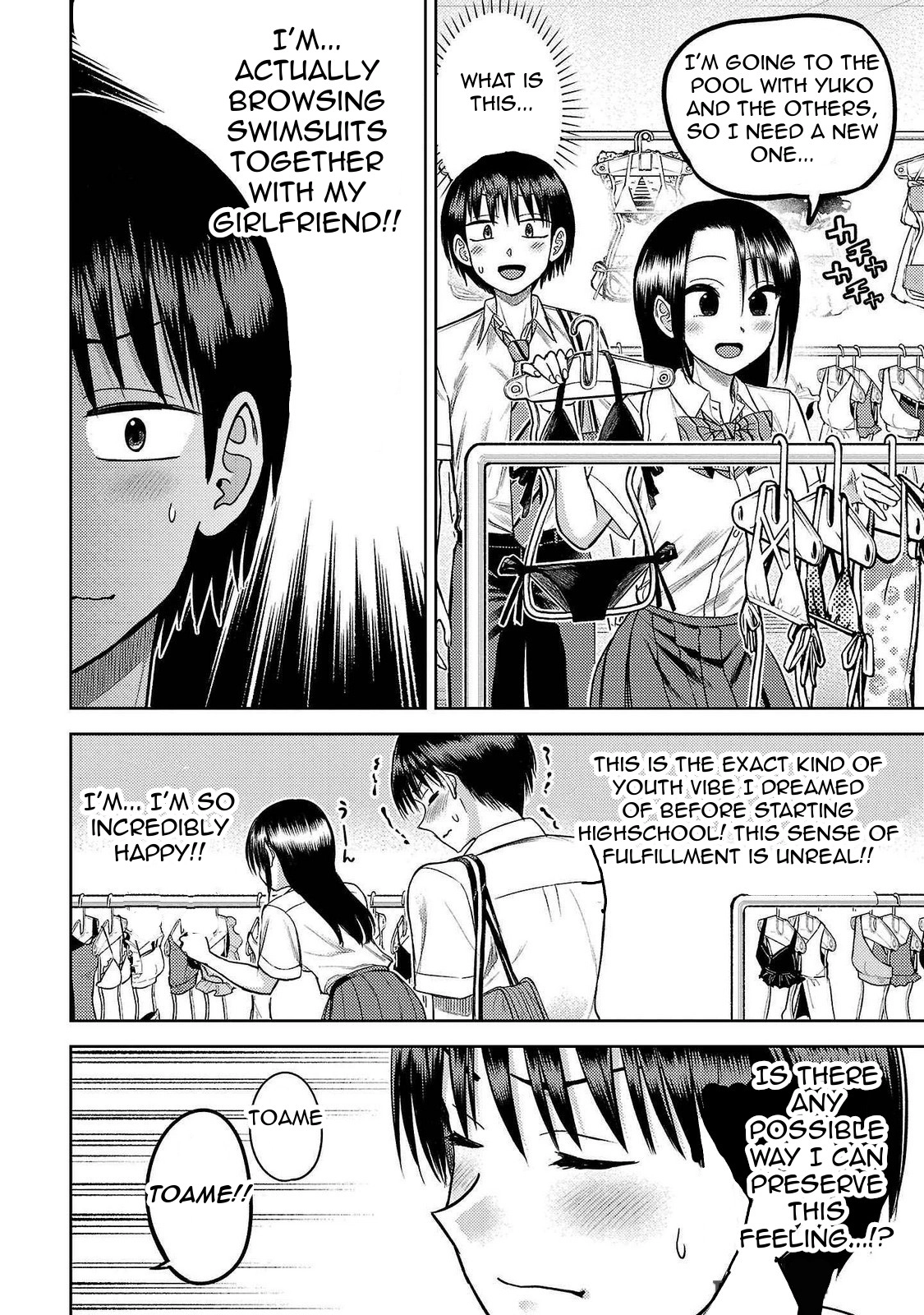 Read Name. chapter 14 image 16 on Lezhin