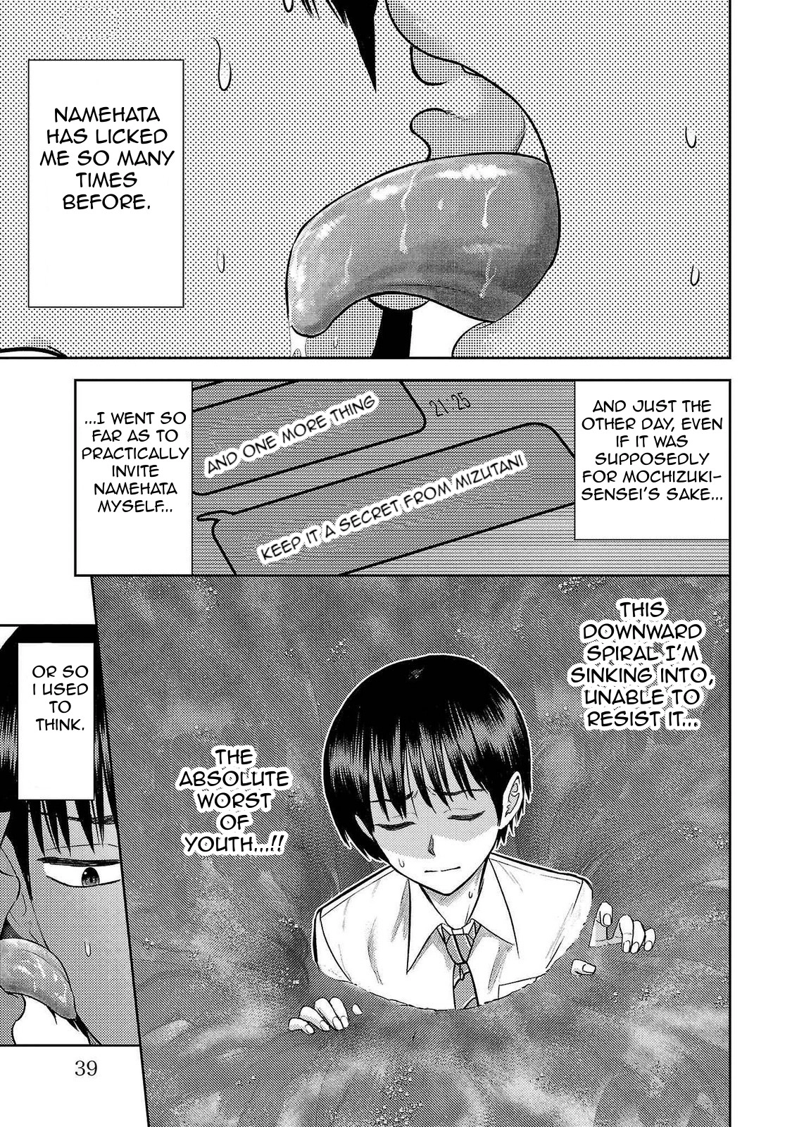 Read Name. chapter 14 image 2 on Lezhin