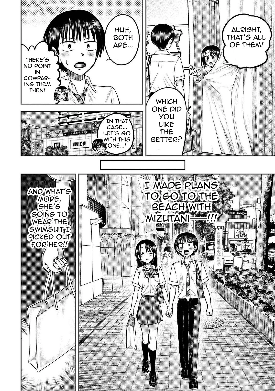 Read Name. chapter 14 image 24 on Lezhin