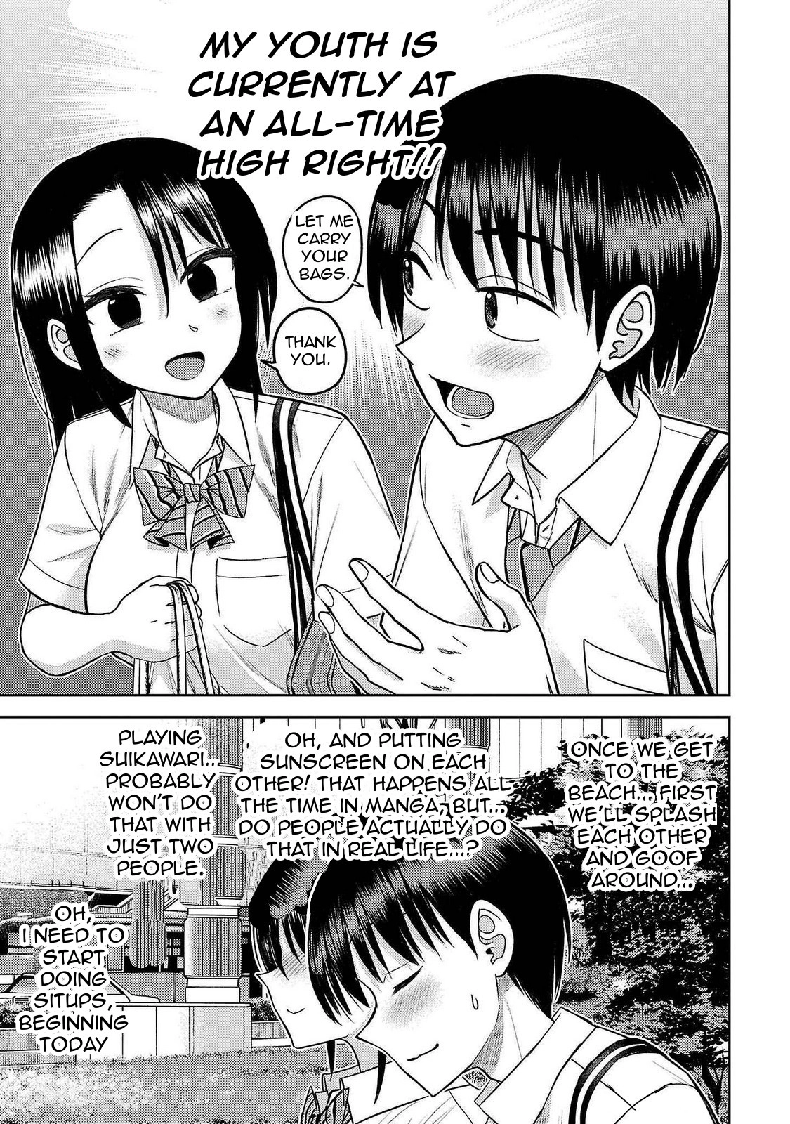 Read Name. chapter 14 image 25 on Lezhin