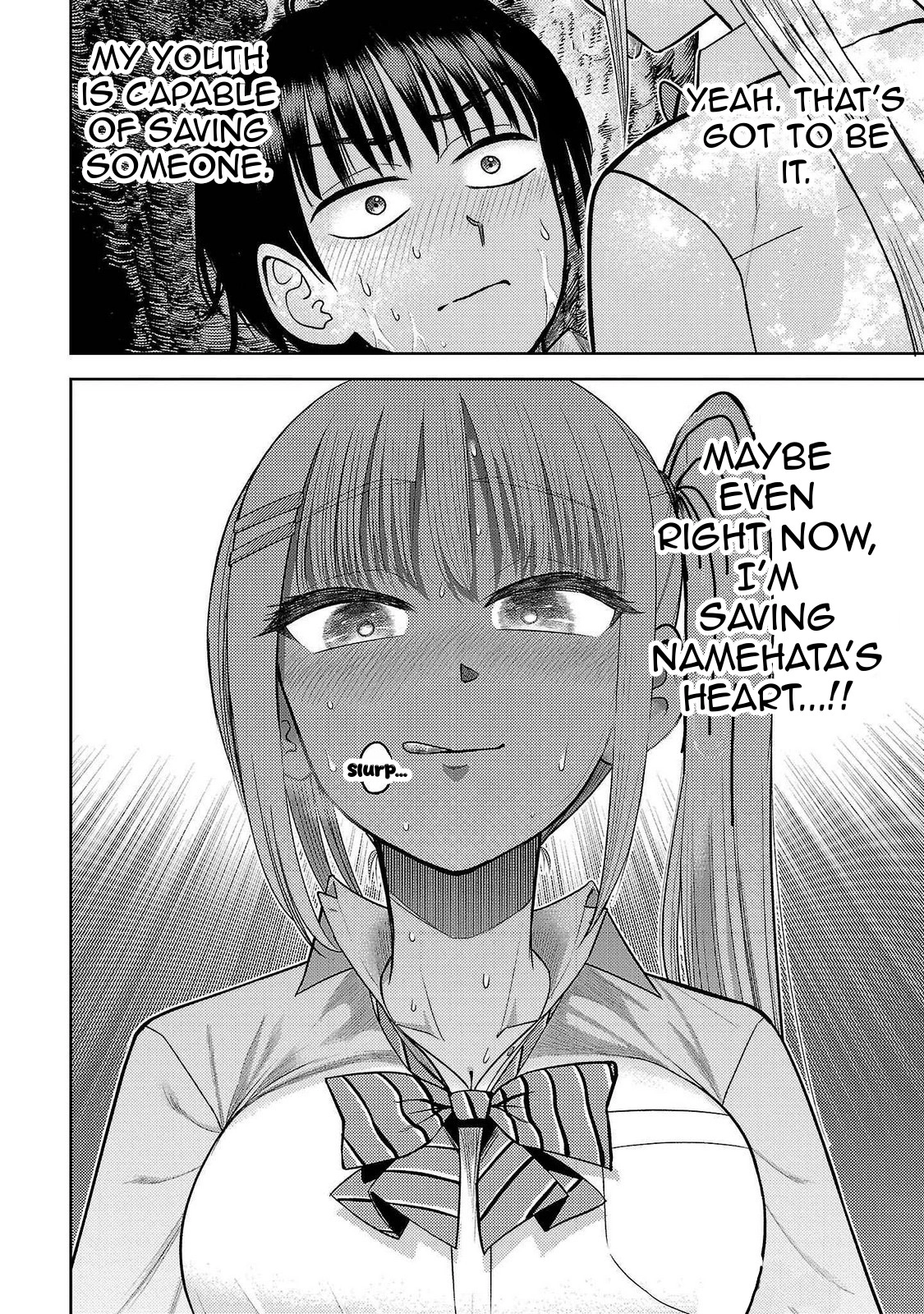 Read Name. chapter 14 image 8 on Lezhin