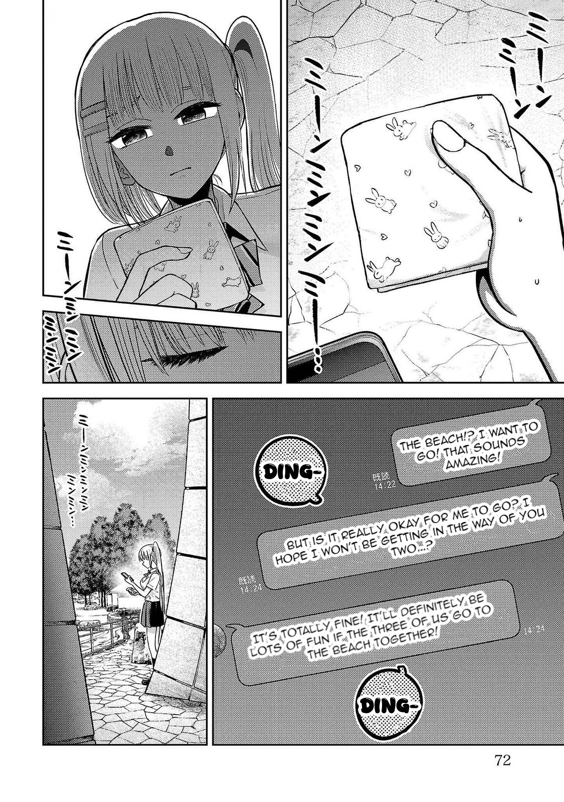 Read Name. chapter 15 image 1 on Lezhin