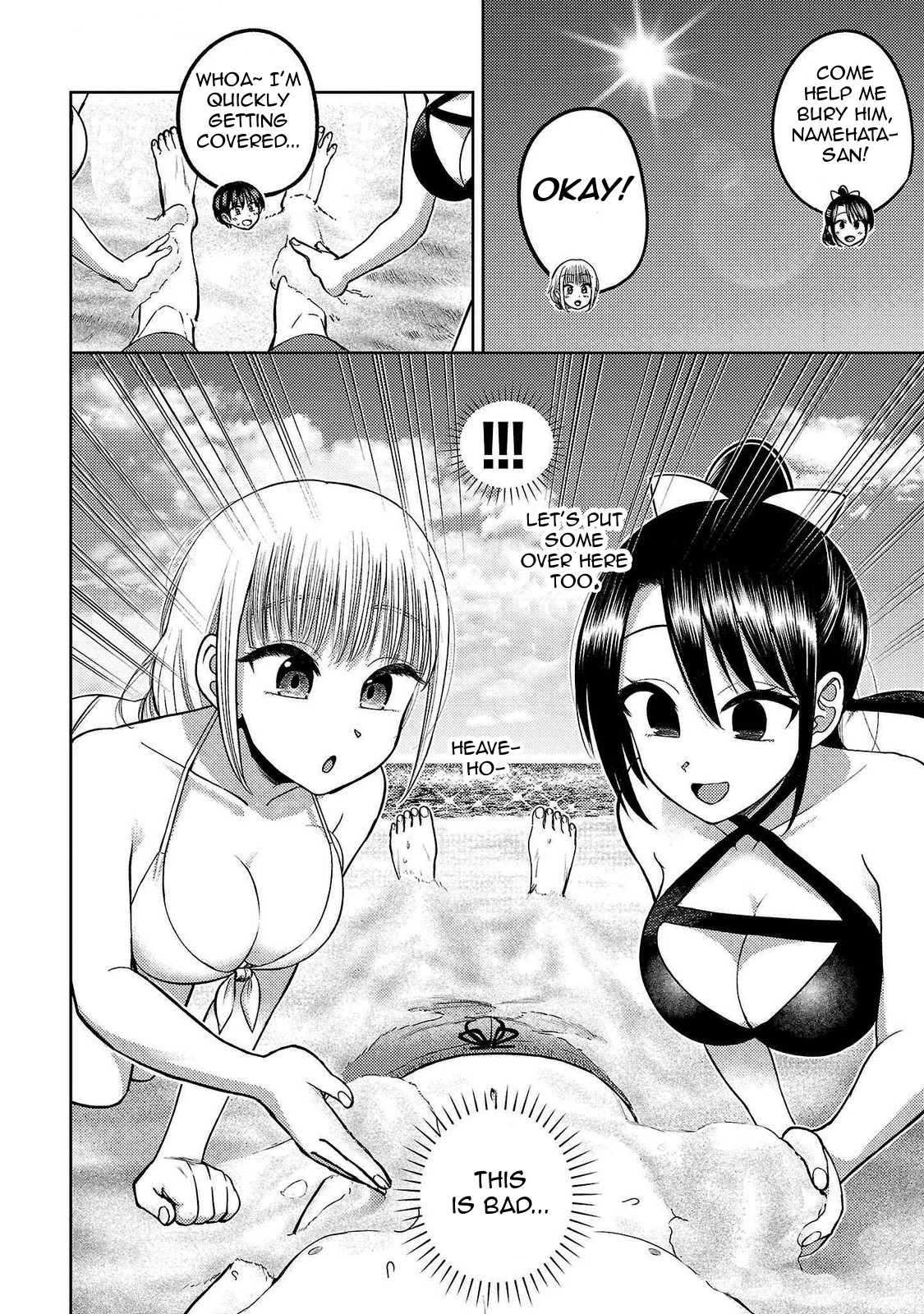 Read Name. chapter 15 image 11 on Lezhin