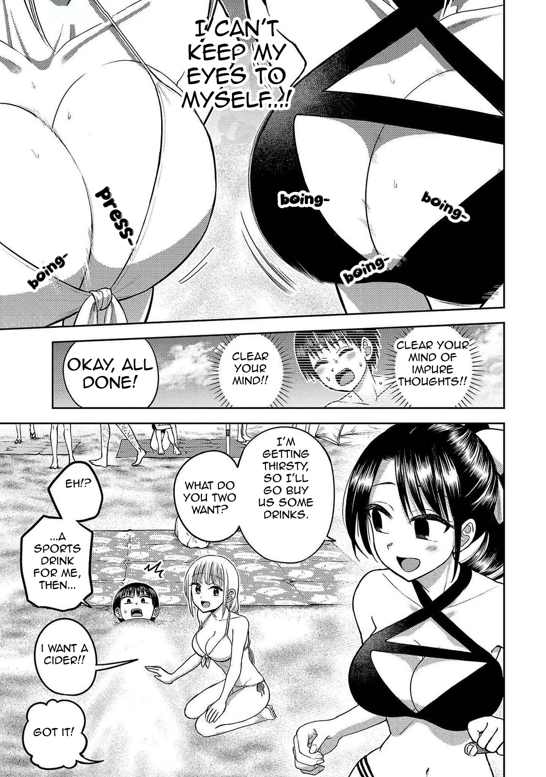 Read Name. chapter 15 image 12 on Lezhin