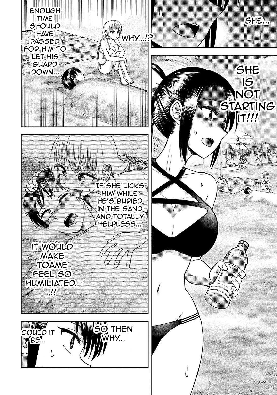 Read Name. chapter 15 image 15 on Lezhin