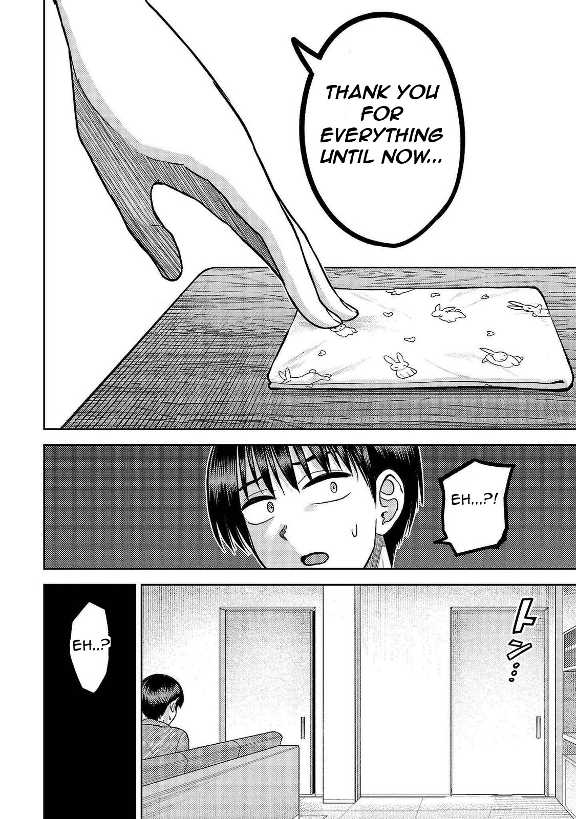 Read Name. chapter 15 image 31 on Lezhin
