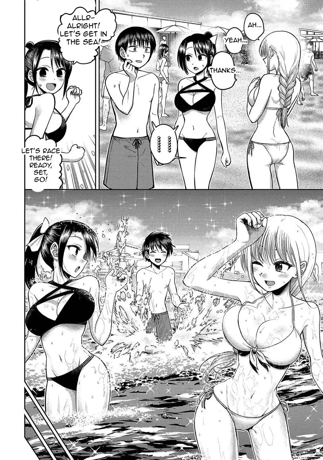 Read Name. chapter 15 image 9 on Lezhin