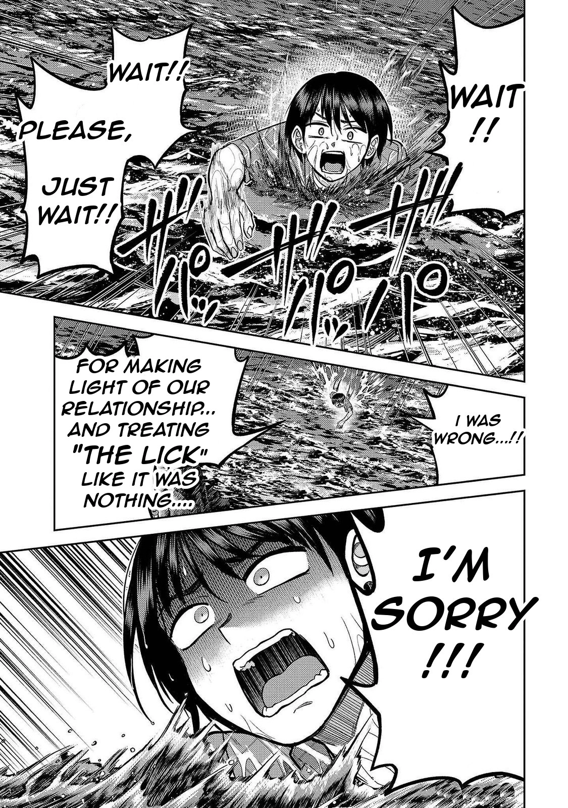 Read Name. chapter 16 image 14 on Lezhin