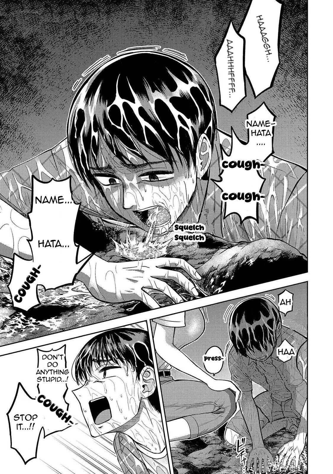 Read Name. chapter 16 image 16 on Lezhin