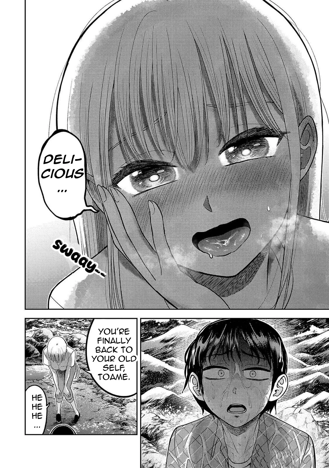 Read Name. chapter 16 image 18 on Lezhin