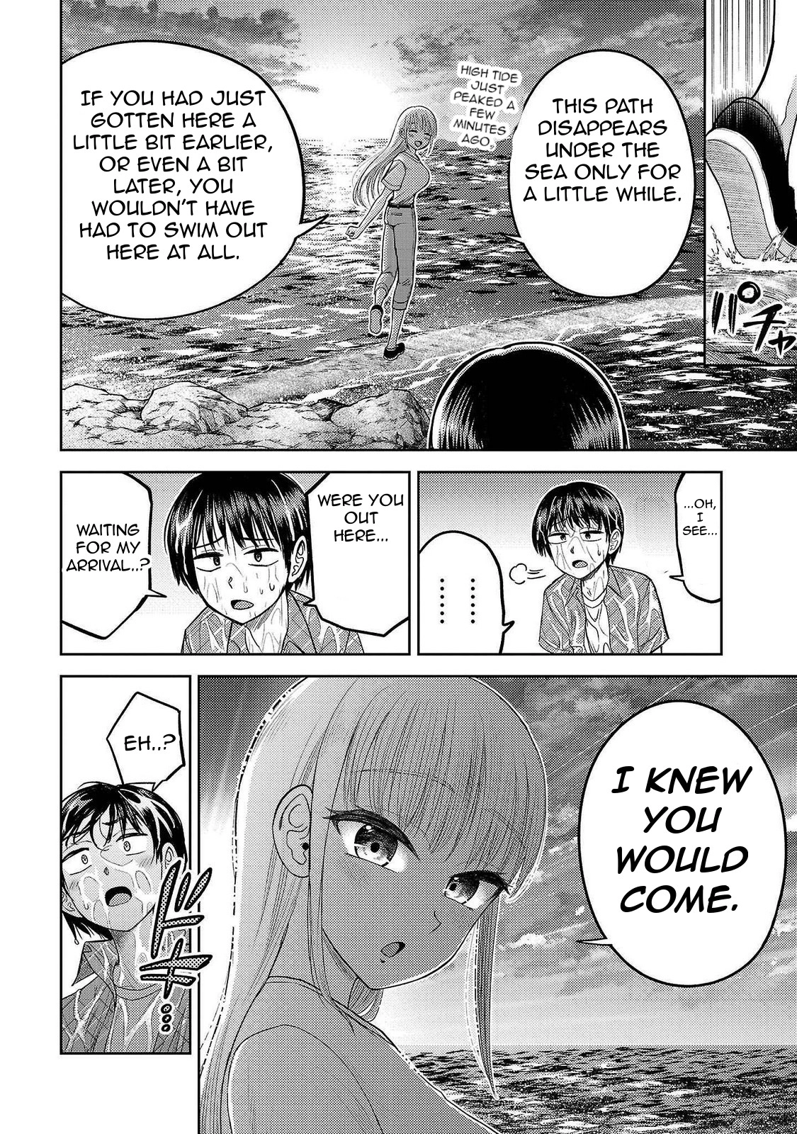 Read Name. chapter 16 image 20 on Lezhin