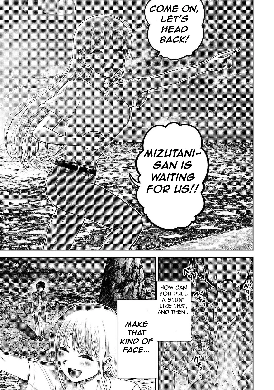 Read Name. chapter 16 image 23 on Lezhin