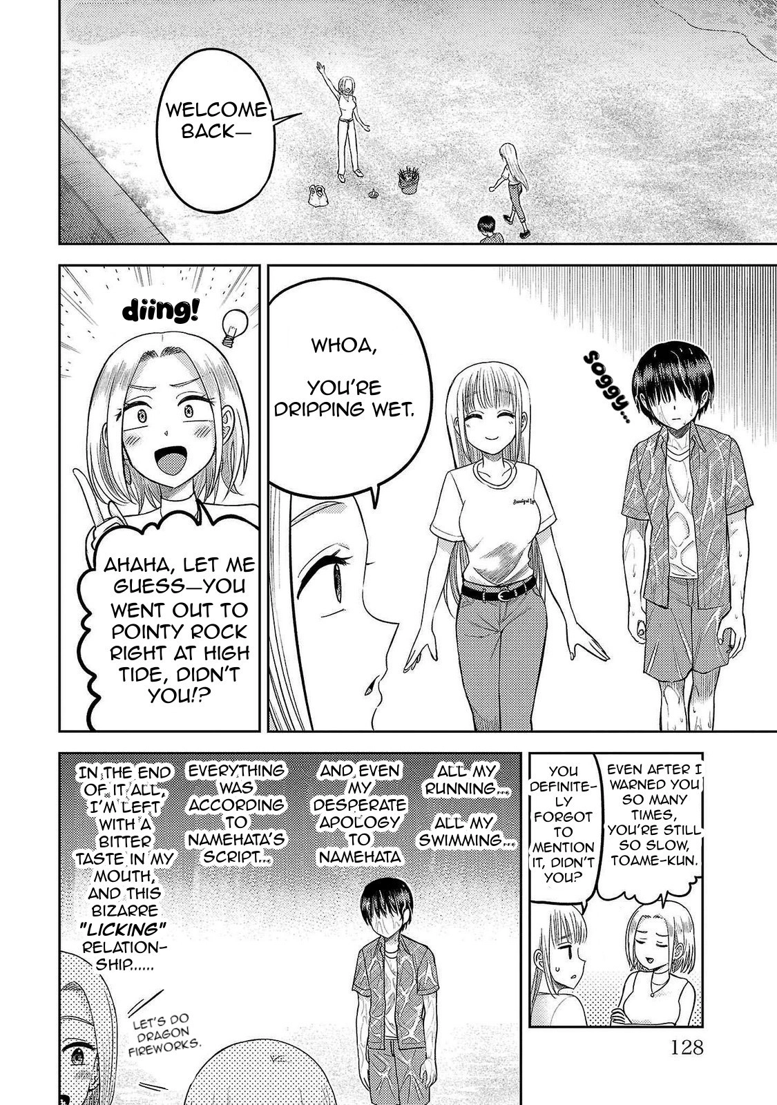 Read Name. chapter 16 image 24 on Lezhin