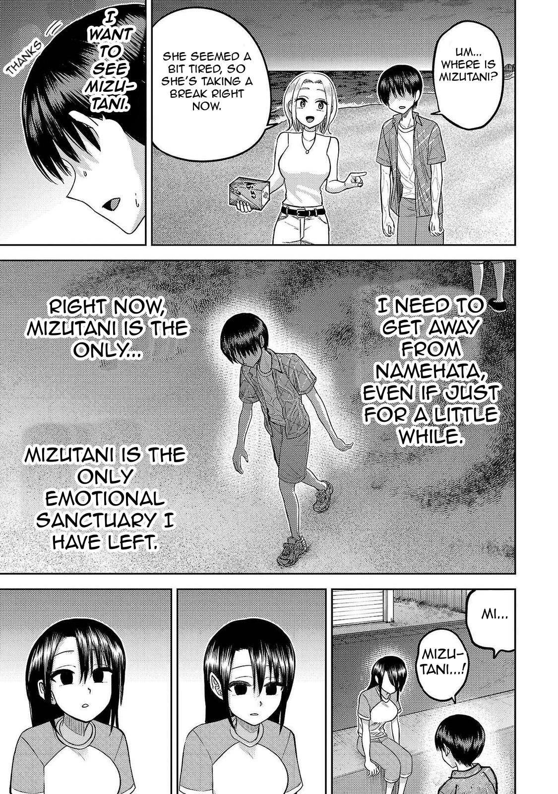 Read Name. chapter 16 image 25 on Lezhin