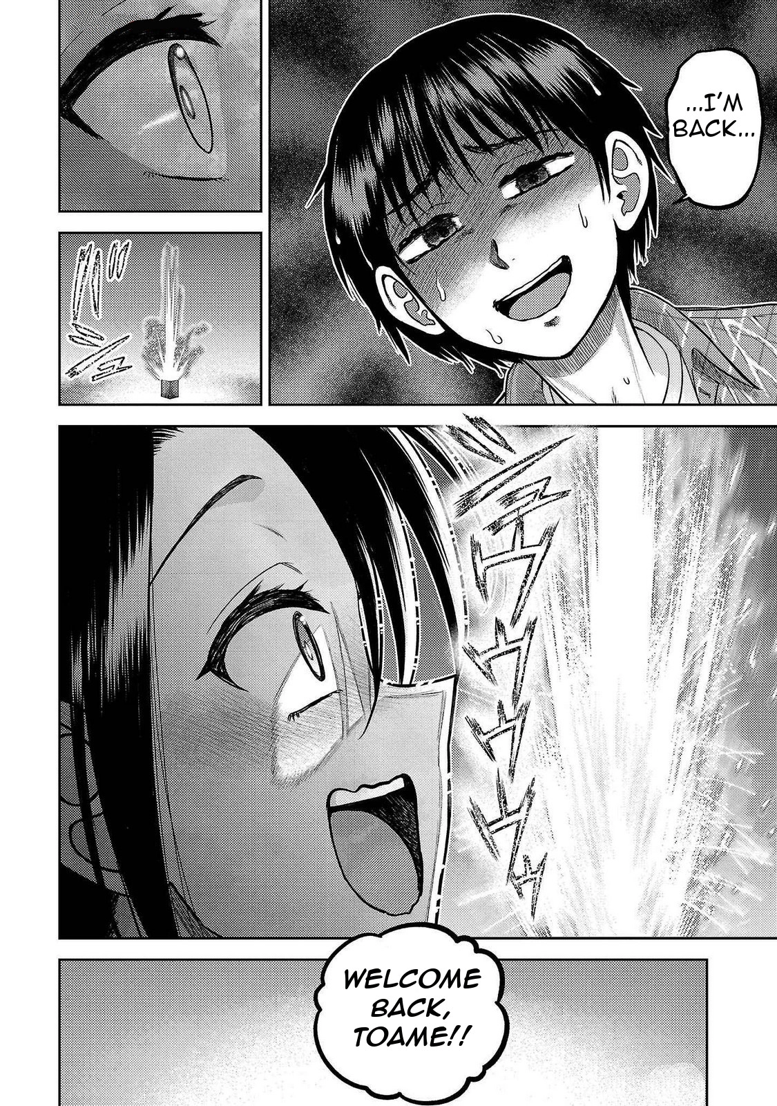 Read Name. chapter 16 image 26 on Lezhin