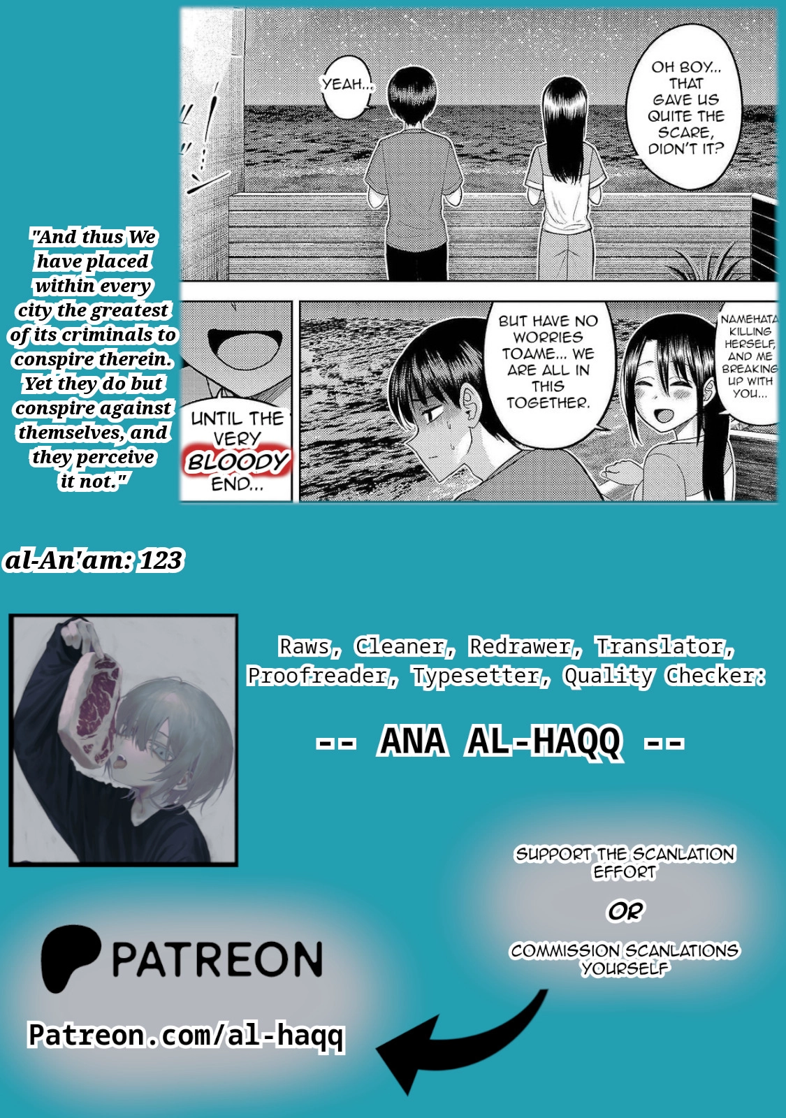 Read Name. chapter 16 image 30 on Lezhin
