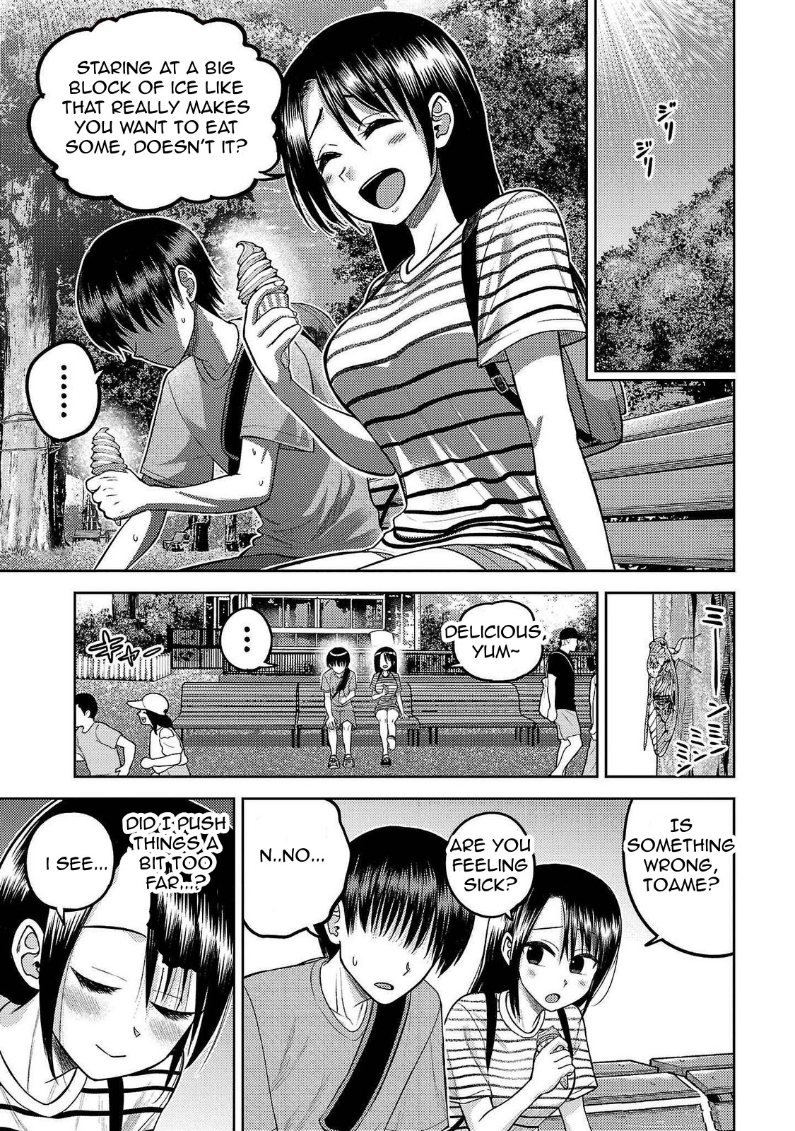 Read Name. chapter 17 image 14 on Lezhin