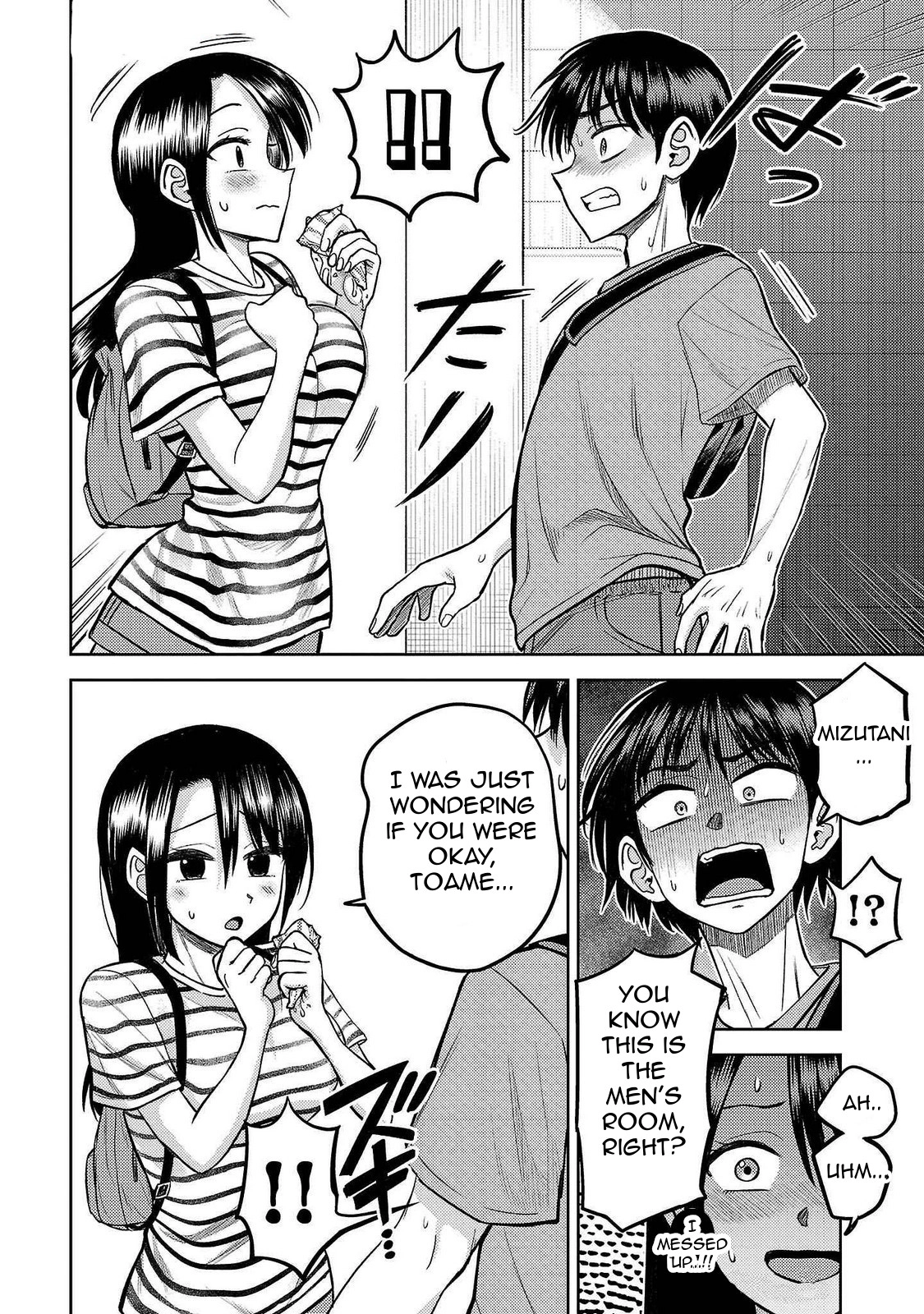 Read Name. chapter 17 image 24 on Lezhin