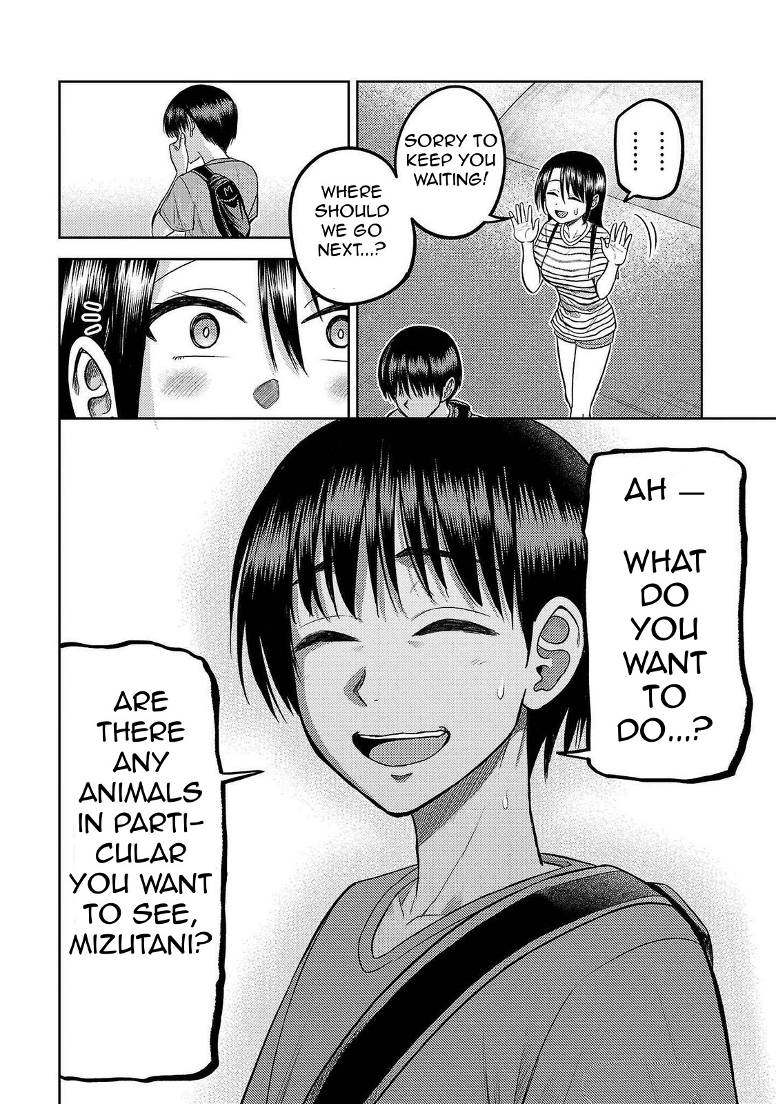 Read Name. chapter 17 image 26 on Lezhin