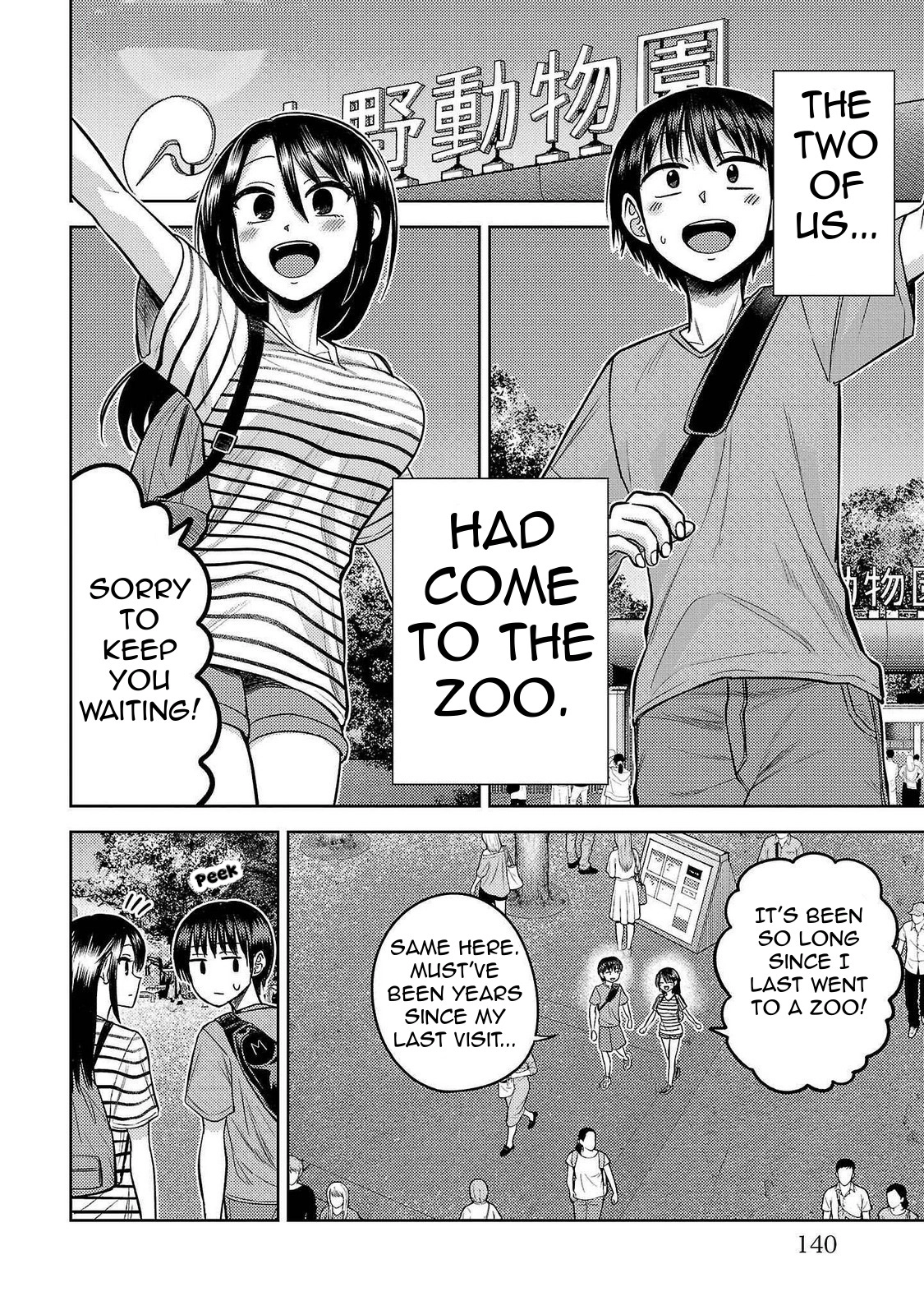 Read Name. chapter 17 image 5 on Lezhin