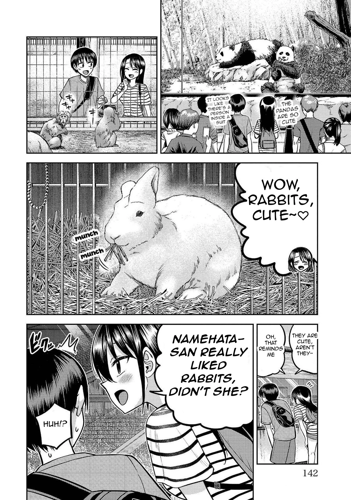 Read Name. chapter 17 image 7 on Lezhin
