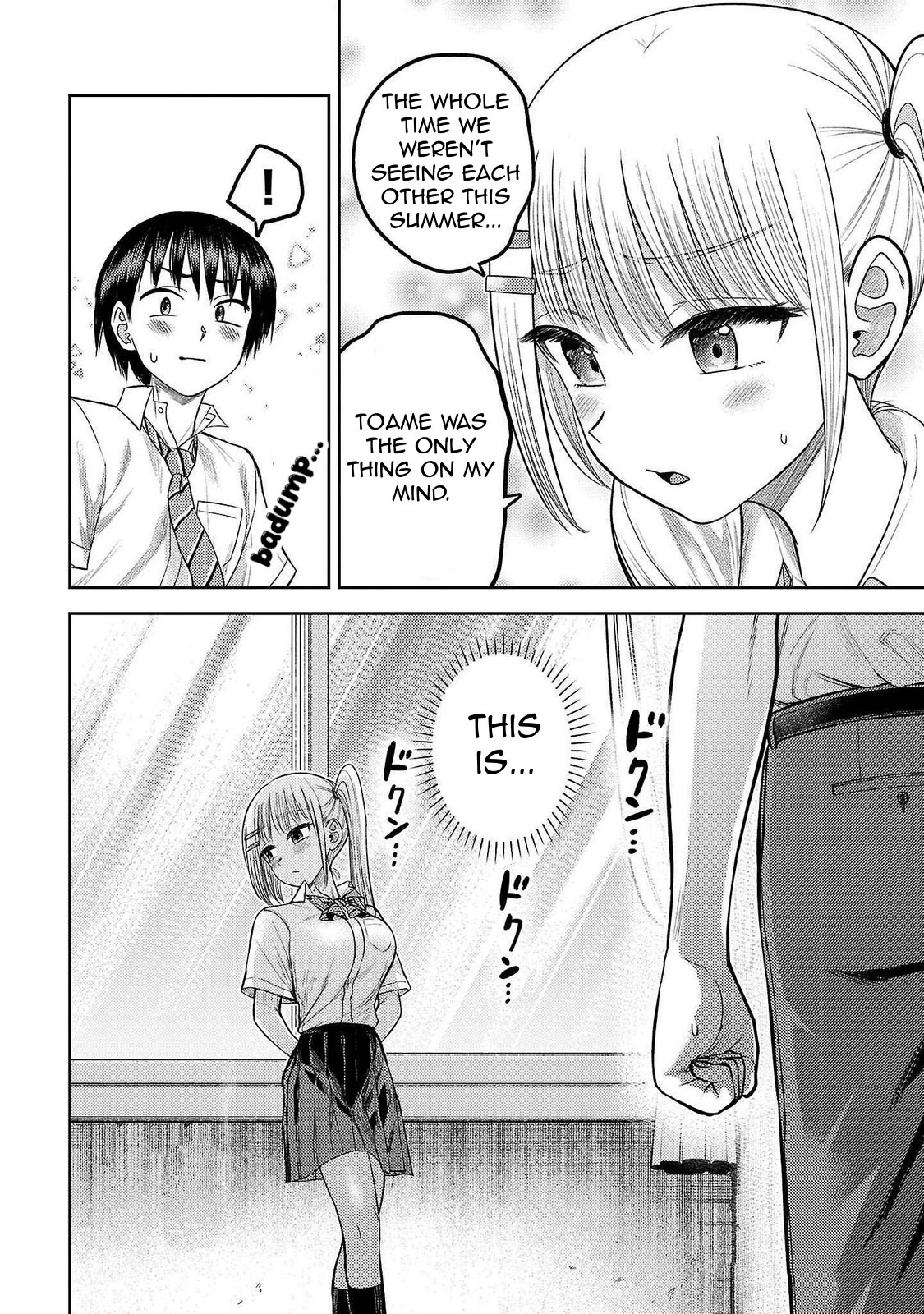Read Name. chapter 18 image 15 on Lezhin