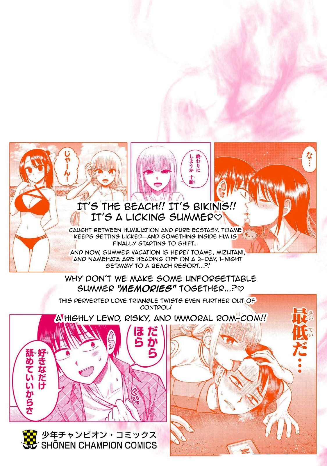 Read Name. chapter 18 image 34 on Lezhin