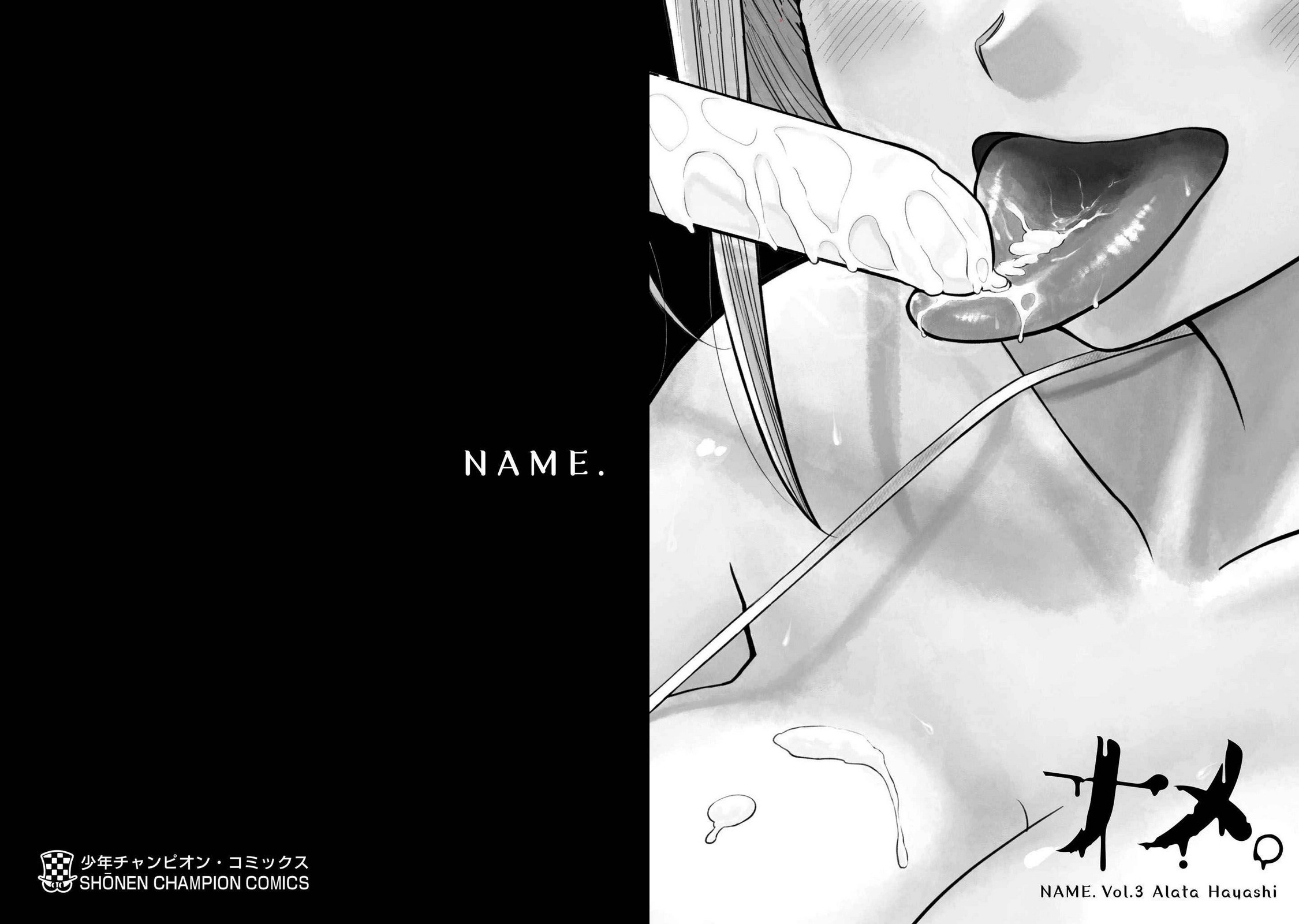 Read Name. chapter 18 image 35 on Lezhin