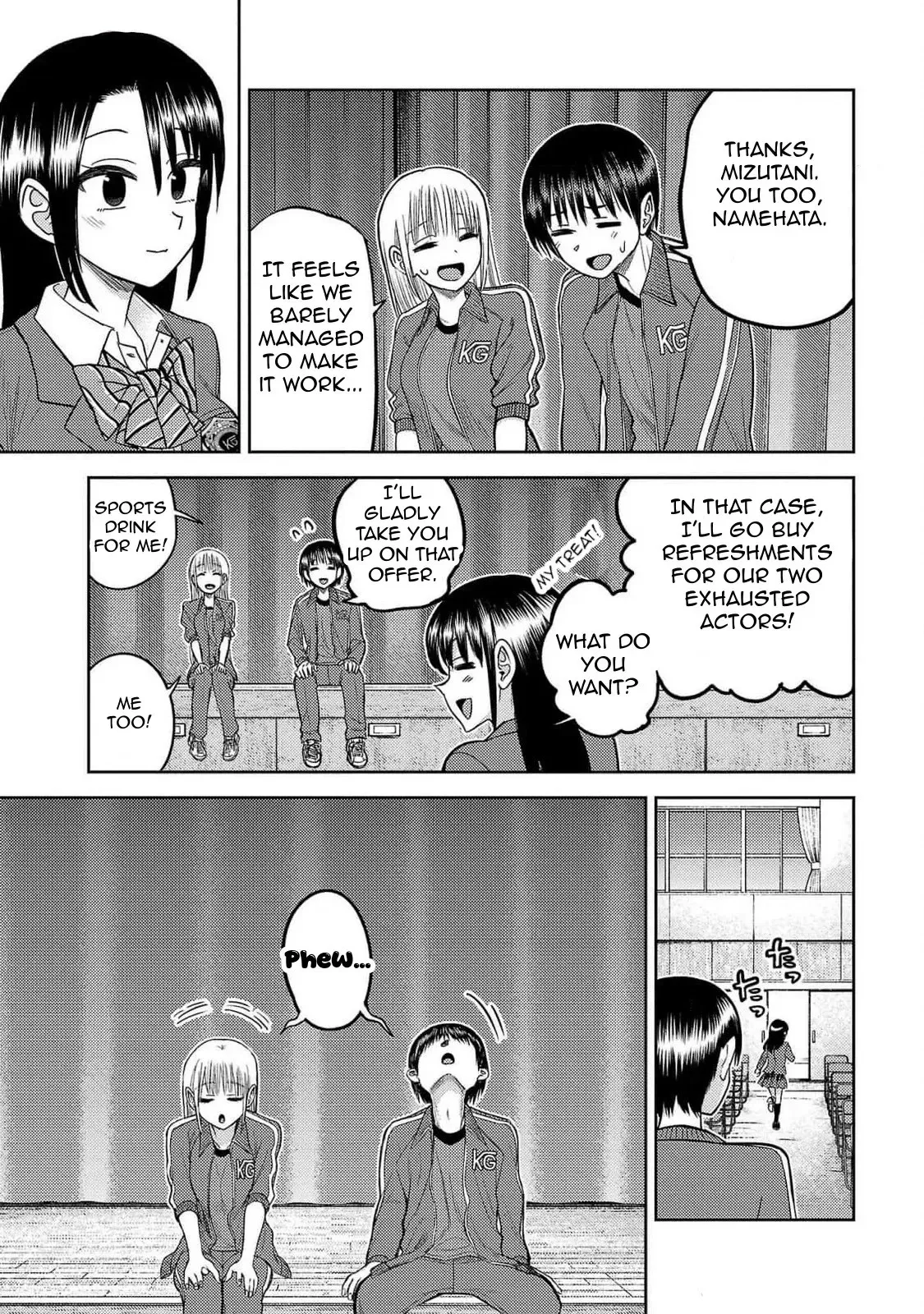 Read Name. chapter 19 image 19 on Lezhin