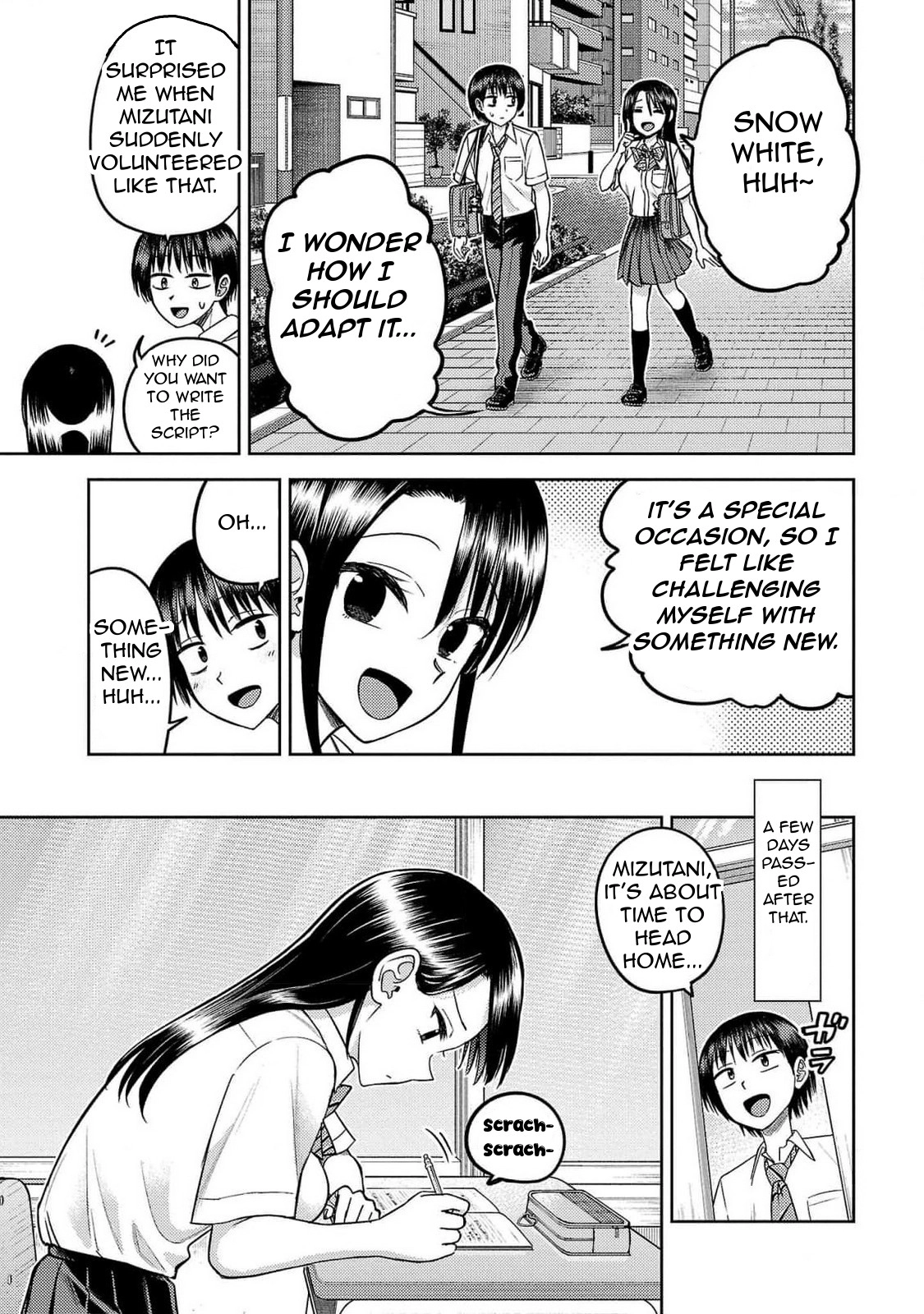 Read Name. chapter 19 image 5 on Lezhin